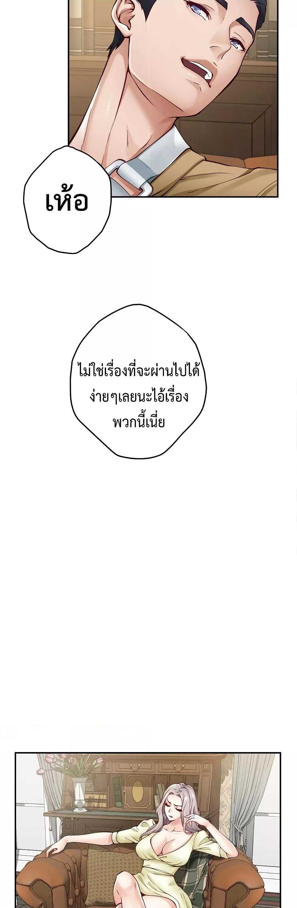 Doujin-Lc- อ่าน โดจิน มังฮวา เกาหลี ญี่ปุ่น จีน แปลไทย God of Pleasure ตอนที่ 1 2 3 4 5 6 7 8 9 10 11 12 13 14 ฟรี ไม่มีโฆษณา อ่าน โดจิน Manhwa เกาหลี ญี่ปุ่น จีน เรามีครบ คัดมาให้เน้นๆ โดจิน 18+ รับประกันความฟินโดย  Doujin Lc