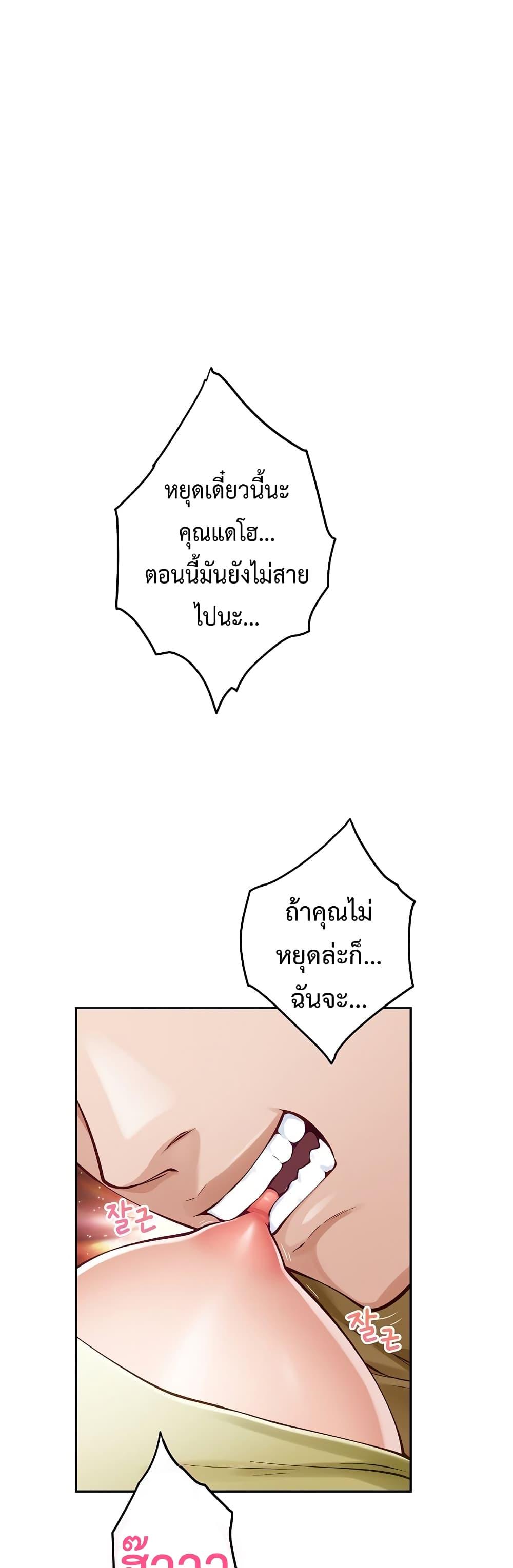 Doujin-Lc- อ่าน โดจิน มังฮวา เกาหลี ญี่ปุ่น จีน แปลไทย God of Pleasure ตอนที่ 1 2 3 4 5 6 7 8 9 10 11 12 13 14 ฟรี ไม่มีโฆษณา อ่าน โดจิน Manhwa เกาหลี ญี่ปุ่น จีน เรามีครบ คัดมาให้เน้นๆ โดจิน 18+ รับประกันความฟินโดย  Doujin Lc