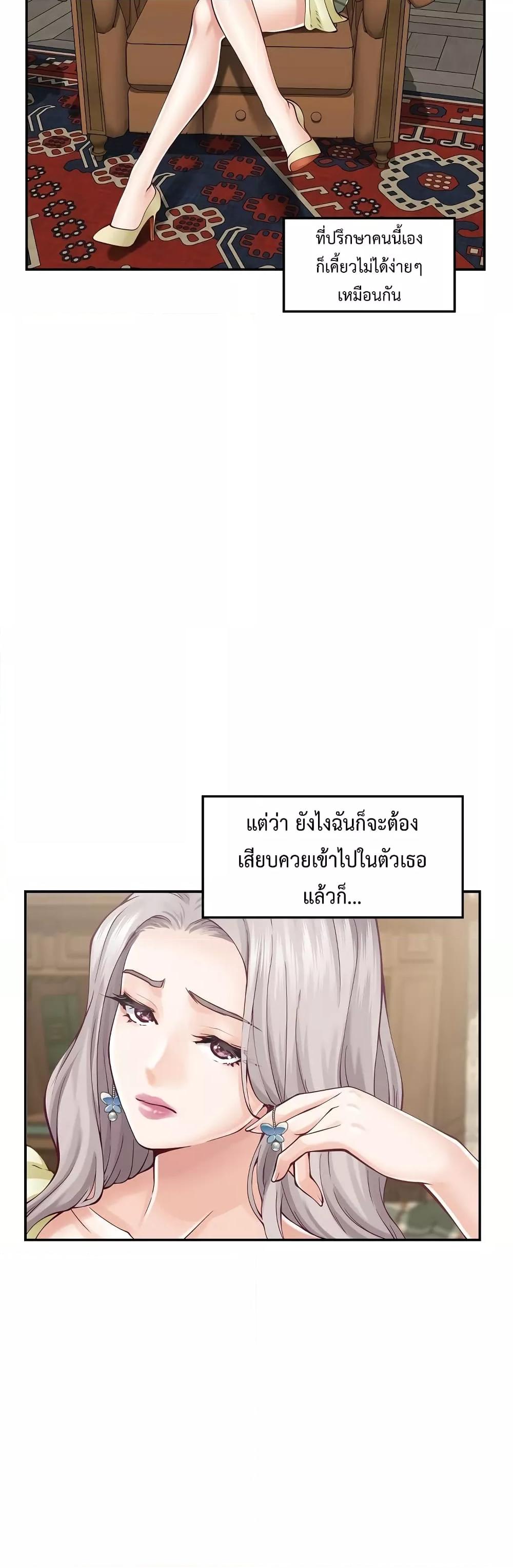 Doujin-Lc- อ่าน โดจิน มังฮวา เกาหลี ญี่ปุ่น จีน แปลไทย God of Pleasure ตอนที่ 1 2 3 4 5 6 7 8 9 10 11 12 13 14 ฟรี ไม่มีโฆษณา อ่าน โดจิน Manhwa เกาหลี ญี่ปุ่น จีน เรามีครบ คัดมาให้เน้นๆ โดจิน 18+ รับประกันความฟินโดย  Doujin Lc