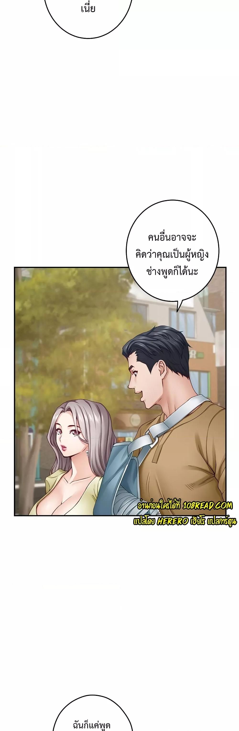 Doujin-Lc- อ่าน โดจิน มังฮวา เกาหลี ญี่ปุ่น จีน แปลไทย God of Pleasure ตอนที่ 1 2 3 4 5 6 7 8 9 10 11 12 13 14 ฟรี ไม่มีโฆษณา อ่าน โดจิน Manhwa เกาหลี ญี่ปุ่น จีน เรามีครบ คัดมาให้เน้นๆ โดจิน 18+ รับประกันความฟินโดย  Doujin Lc
