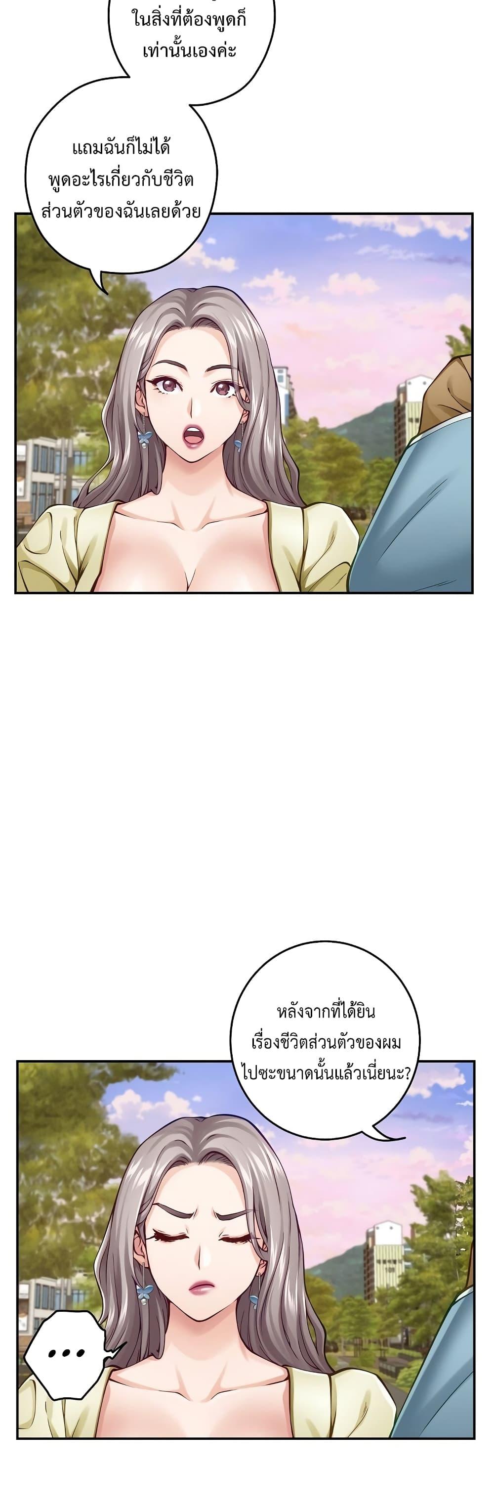 Doujin-Lc- อ่าน โดจิน มังฮวา เกาหลี ญี่ปุ่น จีน แปลไทย God of Pleasure ตอนที่ 1 2 3 4 5 6 7 8 9 10 11 12 13 14 ฟรี ไม่มีโฆษณา อ่าน โดจิน Manhwa เกาหลี ญี่ปุ่น จีน เรามีครบ คัดมาให้เน้นๆ โดจิน 18+ รับประกันความฟินโดย  Doujin Lc