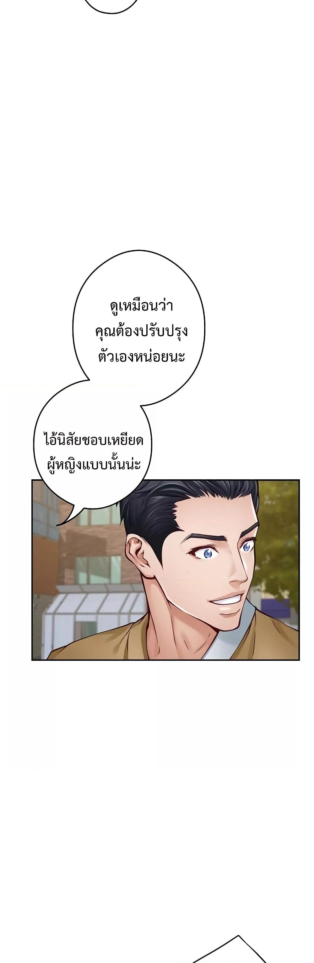 Doujin-Lc- อ่าน โดจิน มังฮวา เกาหลี ญี่ปุ่น จีน แปลไทย God of Pleasure ตอนที่ 1 2 3 4 5 6 7 8 9 10 11 12 13 14 ฟรี ไม่มีโฆษณา อ่าน โดจิน Manhwa เกาหลี ญี่ปุ่น จีน เรามีครบ คัดมาให้เน้นๆ โดจิน 18+ รับประกันความฟินโดย  Doujin Lc