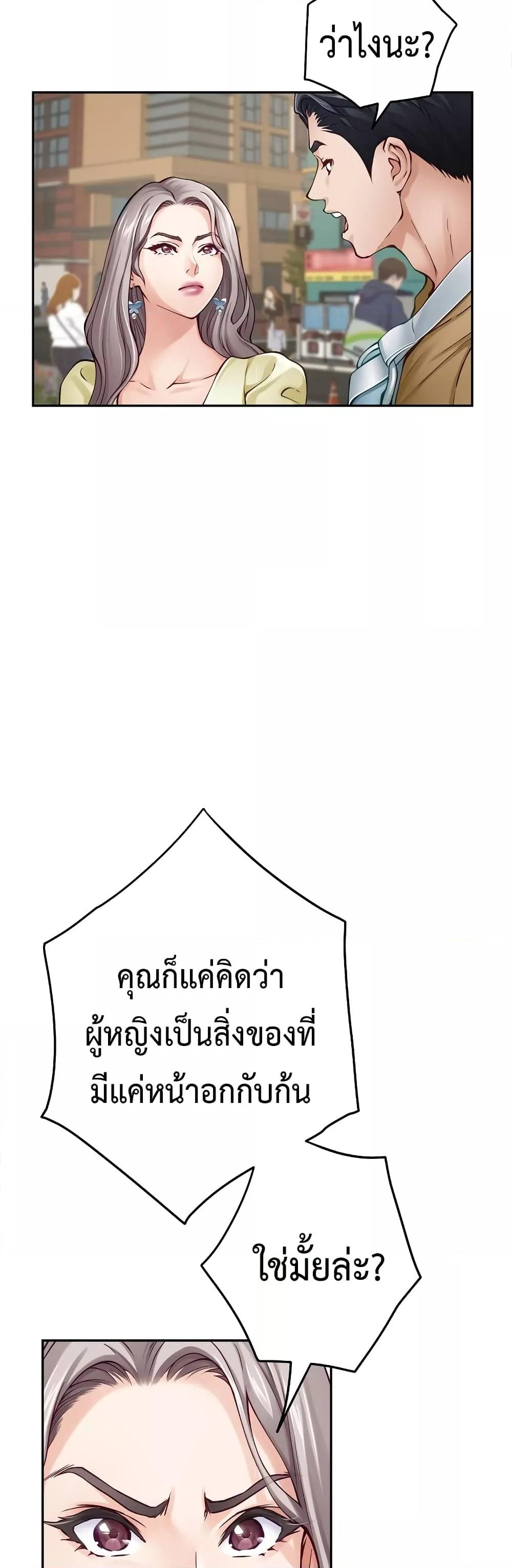 Doujin-Lc- อ่าน โดจิน มังฮวา เกาหลี ญี่ปุ่น จีน แปลไทย God of Pleasure ตอนที่ 1 2 3 4 5 6 7 8 9 10 11 12 13 14 ฟรี ไม่มีโฆษณา อ่าน โดจิน Manhwa เกาหลี ญี่ปุ่น จีน เรามีครบ คัดมาให้เน้นๆ โดจิน 18+ รับประกันความฟินโดย  Doujin Lc