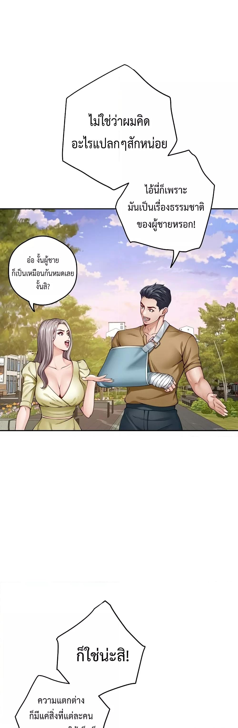 Doujin-Lc- อ่าน โดจิน มังฮวา เกาหลี ญี่ปุ่น จีน แปลไทย God of Pleasure ตอนที่ 1 2 3 4 5 6 7 8 9 10 11 12 13 14 ฟรี ไม่มีโฆษณา อ่าน โดจิน Manhwa เกาหลี ญี่ปุ่น จีน เรามีครบ คัดมาให้เน้นๆ โดจิน 18+ รับประกันความฟินโดย  Doujin Lc