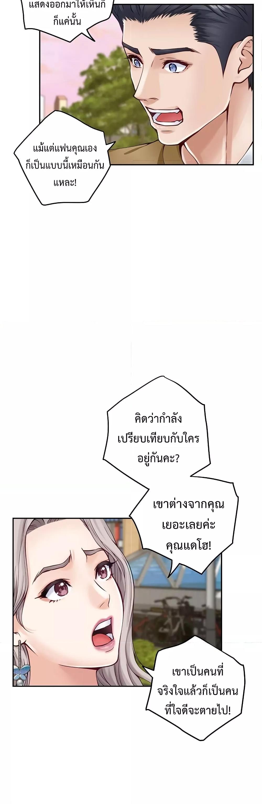 Doujin-Lc- อ่าน โดจิน มังฮวา เกาหลี ญี่ปุ่น จีน แปลไทย God of Pleasure ตอนที่ 1 2 3 4 5 6 7 8 9 10 11 12 13 14 ฟรี ไม่มีโฆษณา อ่าน โดจิน Manhwa เกาหลี ญี่ปุ่น จีน เรามีครบ คัดมาให้เน้นๆ โดจิน 18+ รับประกันความฟินโดย  Doujin Lc