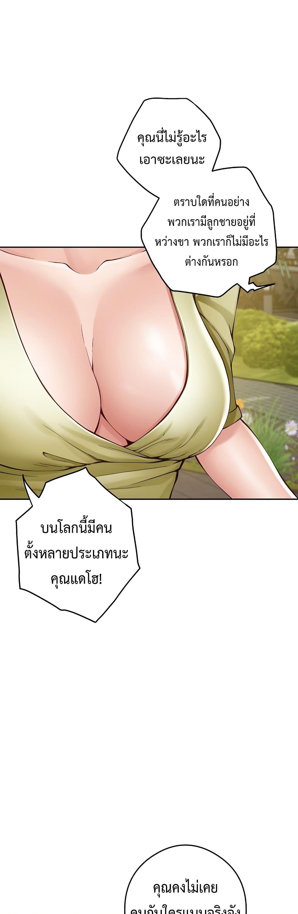 Doujin-Lc- อ่าน โดจิน มังฮวา เกาหลี ญี่ปุ่น จีน แปลไทย God of Pleasure ตอนที่ 1 2 3 4 5 6 7 8 9 10 11 12 13 14 ฟรี ไม่มีโฆษณา อ่าน โดจิน Manhwa เกาหลี ญี่ปุ่น จีน เรามีครบ คัดมาให้เน้นๆ โดจิน 18+ รับประกันความฟินโดย  Doujin Lc