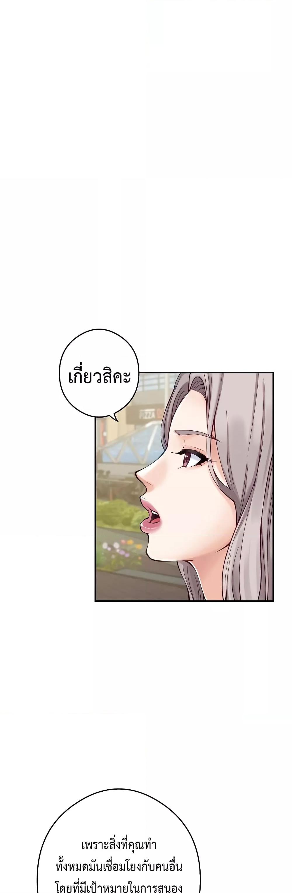 Doujin-Lc- อ่าน โดจิน มังฮวา เกาหลี ญี่ปุ่น จีน แปลไทย God of Pleasure ตอนที่ 1 2 3 4 5 6 7 8 9 10 11 12 13 14 ฟรี ไม่มีโฆษณา อ่าน โดจิน Manhwa เกาหลี ญี่ปุ่น จีน เรามีครบ คัดมาให้เน้นๆ โดจิน 18+ รับประกันความฟินโดย  Doujin Lc