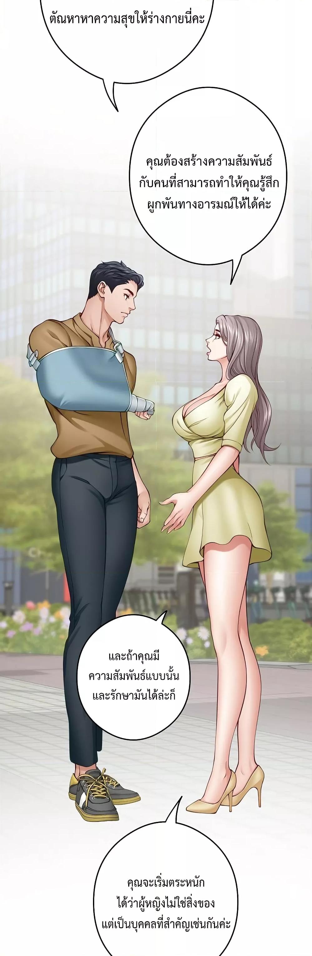 Doujin-Lc- อ่าน โดจิน มังฮวา เกาหลี ญี่ปุ่น จีน แปลไทย God of Pleasure ตอนที่ 1 2 3 4 5 6 7 8 9 10 11 12 13 14 ฟรี ไม่มีโฆษณา อ่าน โดจิน Manhwa เกาหลี ญี่ปุ่น จีน เรามีครบ คัดมาให้เน้นๆ โดจิน 18+ รับประกันความฟินโดย  Doujin Lc