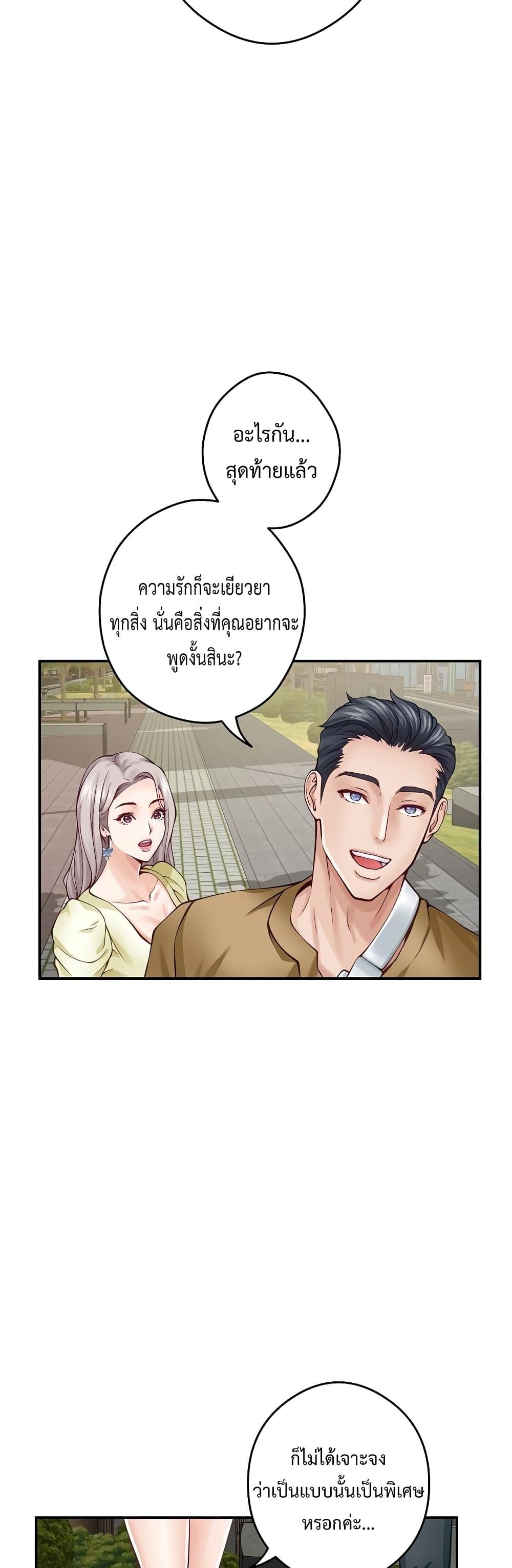 Doujin-Lc- อ่าน โดจิน มังฮวา เกาหลี ญี่ปุ่น จีน แปลไทย God of Pleasure ตอนที่ 1 2 3 4 5 6 7 8 9 10 11 12 13 14 ฟรี ไม่มีโฆษณา อ่าน โดจิน Manhwa เกาหลี ญี่ปุ่น จีน เรามีครบ คัดมาให้เน้นๆ โดจิน 18+ รับประกันความฟินโดย  Doujin Lc