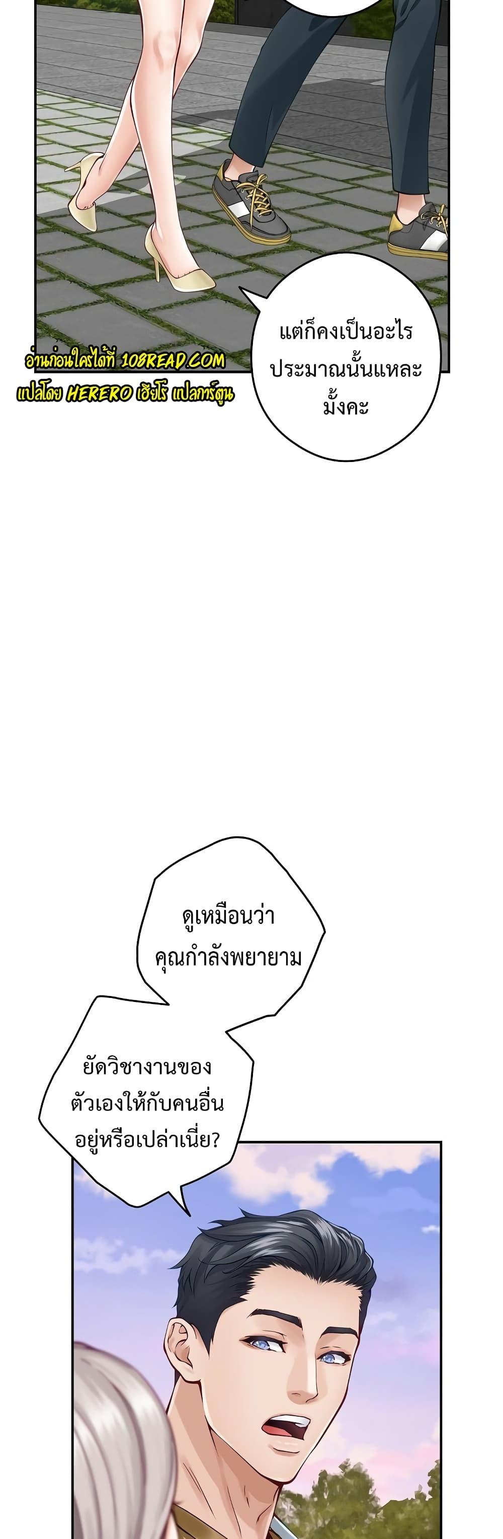 Doujin-Lc- อ่าน โดจิน มังฮวา เกาหลี ญี่ปุ่น จีน แปลไทย God of Pleasure ตอนที่ 1 2 3 4 5 6 7 8 9 10 11 12 13 14 ฟรี ไม่มีโฆษณา อ่าน โดจิน Manhwa เกาหลี ญี่ปุ่น จีน เรามีครบ คัดมาให้เน้นๆ โดจิน 18+ รับประกันความฟินโดย  Doujin Lc