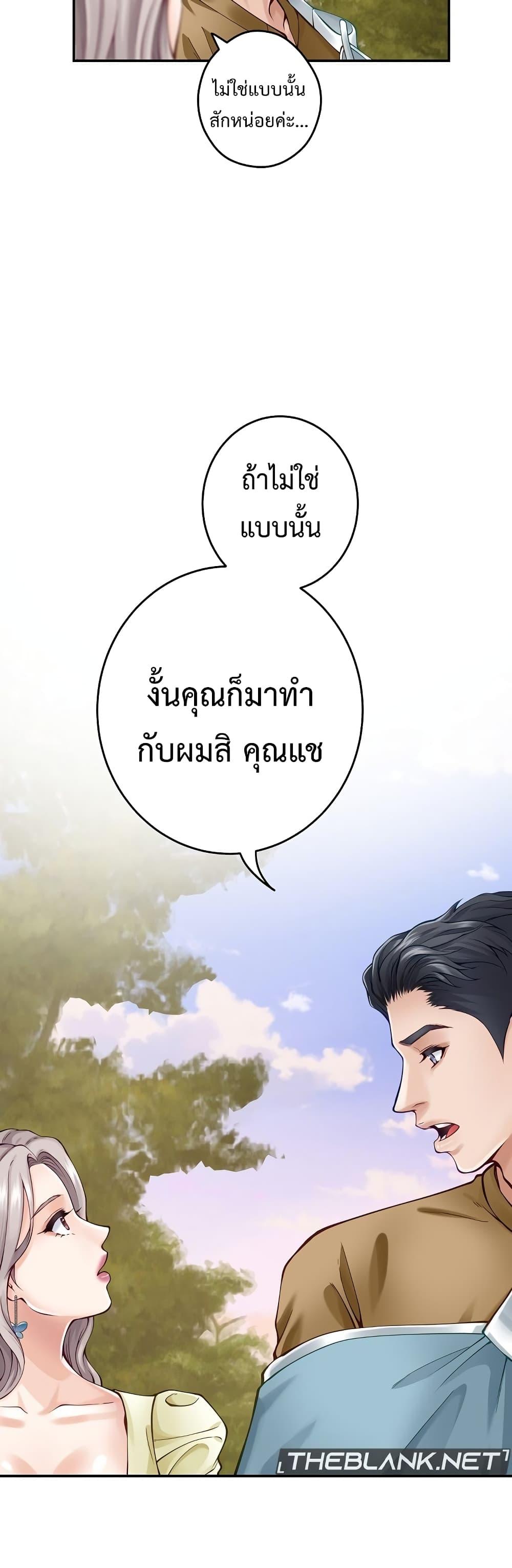 Doujin-Lc- อ่าน โดจิน มังฮวา เกาหลี ญี่ปุ่น จีน แปลไทย God of Pleasure ตอนที่ 1 2 3 4 5 6 7 8 9 10 11 12 13 14 ฟรี ไม่มีโฆษณา อ่าน โดจิน Manhwa เกาหลี ญี่ปุ่น จีน เรามีครบ คัดมาให้เน้นๆ โดจิน 18+ รับประกันความฟินโดย  Doujin Lc