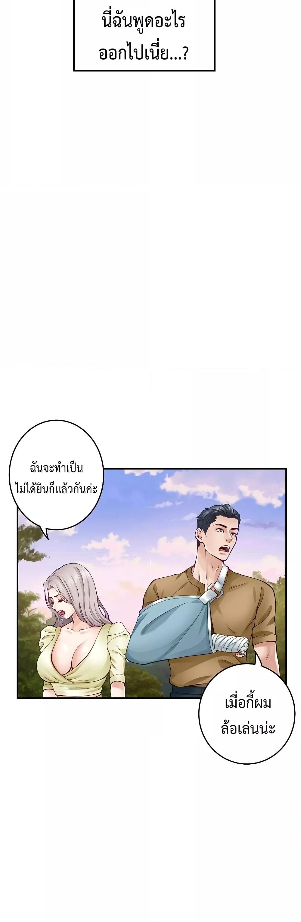 Doujin-Lc- อ่าน โดจิน มังฮวา เกาหลี ญี่ปุ่น จีน แปลไทย God of Pleasure ตอนที่ 1 2 3 4 5 6 7 8 9 10 11 12 13 14 ฟรี ไม่มีโฆษณา อ่าน โดจิน Manhwa เกาหลี ญี่ปุ่น จีน เรามีครบ คัดมาให้เน้นๆ โดจิน 18+ รับประกันความฟินโดย  Doujin Lc