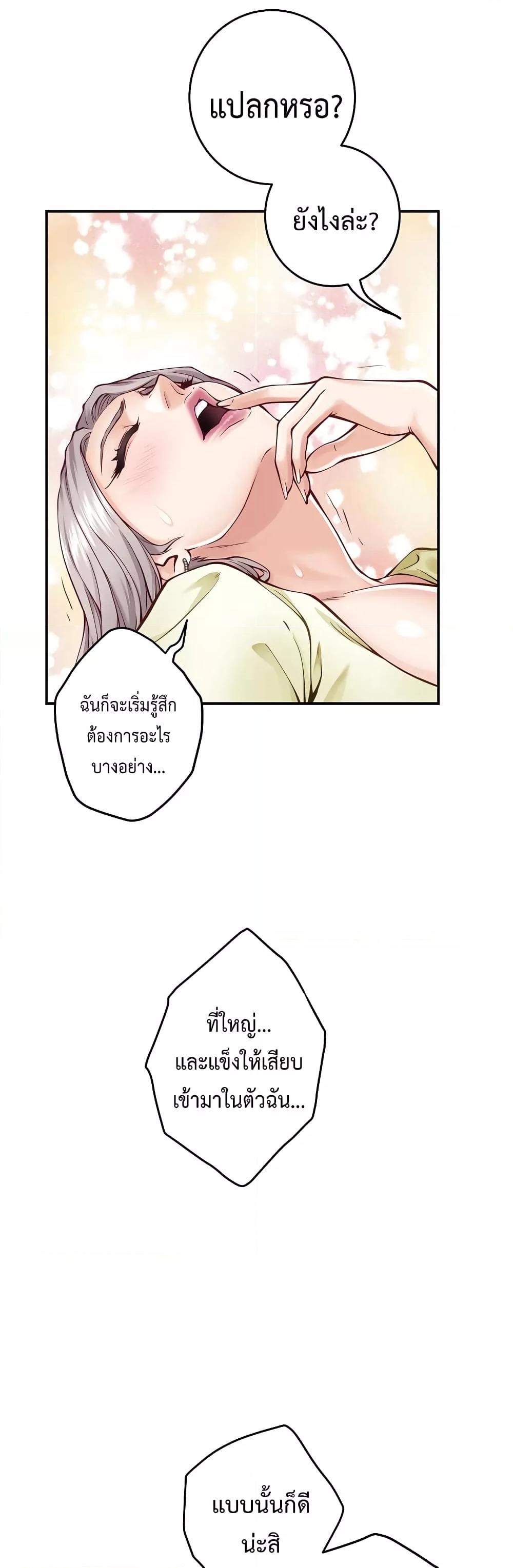 Doujin-Lc- อ่าน โดจิน มังฮวา เกาหลี ญี่ปุ่น จีน แปลไทย God of Pleasure ตอนที่ 1 2 3 4 5 6 7 8 9 10 11 12 13 14 ฟรี ไม่มีโฆษณา อ่าน โดจิน Manhwa เกาหลี ญี่ปุ่น จีน เรามีครบ คัดมาให้เน้นๆ โดจิน 18+ รับประกันความฟินโดย  Doujin Lc