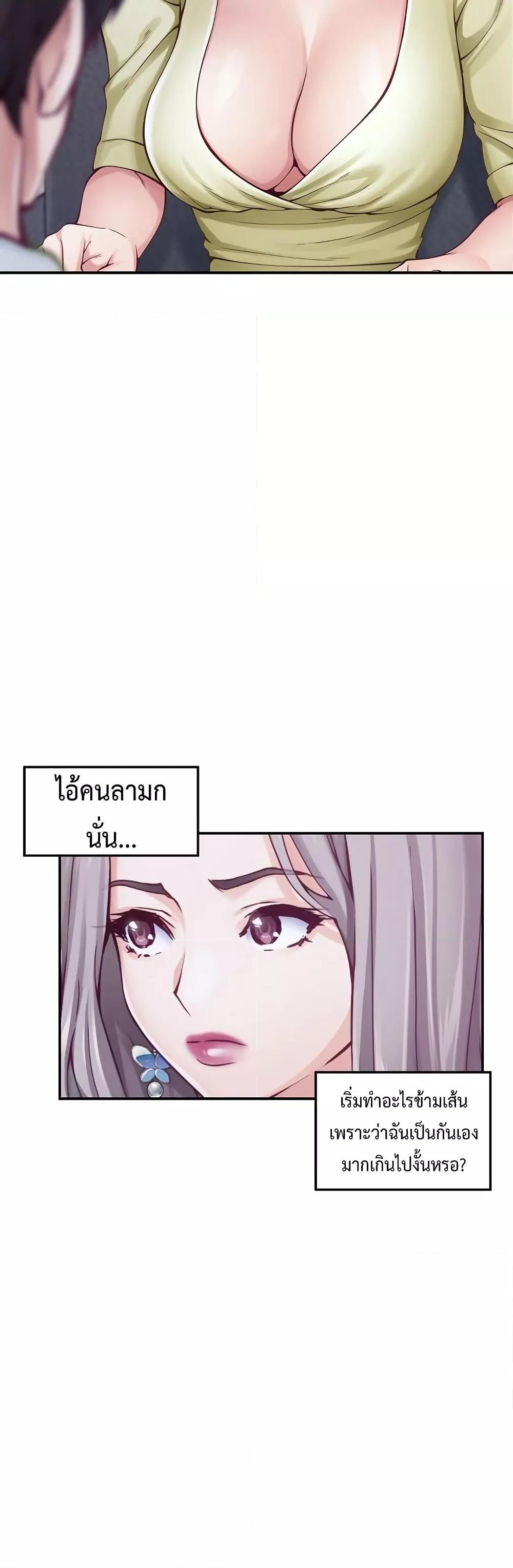 Doujin-Lc- อ่าน โดจิน มังฮวา เกาหลี ญี่ปุ่น จีน แปลไทย God of Pleasure ตอนที่ 1 2 3 4 5 6 7 8 9 10 11 12 13 14 ฟรี ไม่มีโฆษณา อ่าน โดจิน Manhwa เกาหลี ญี่ปุ่น จีน เรามีครบ คัดมาให้เน้นๆ โดจิน 18+ รับประกันความฟินโดย  Doujin Lc