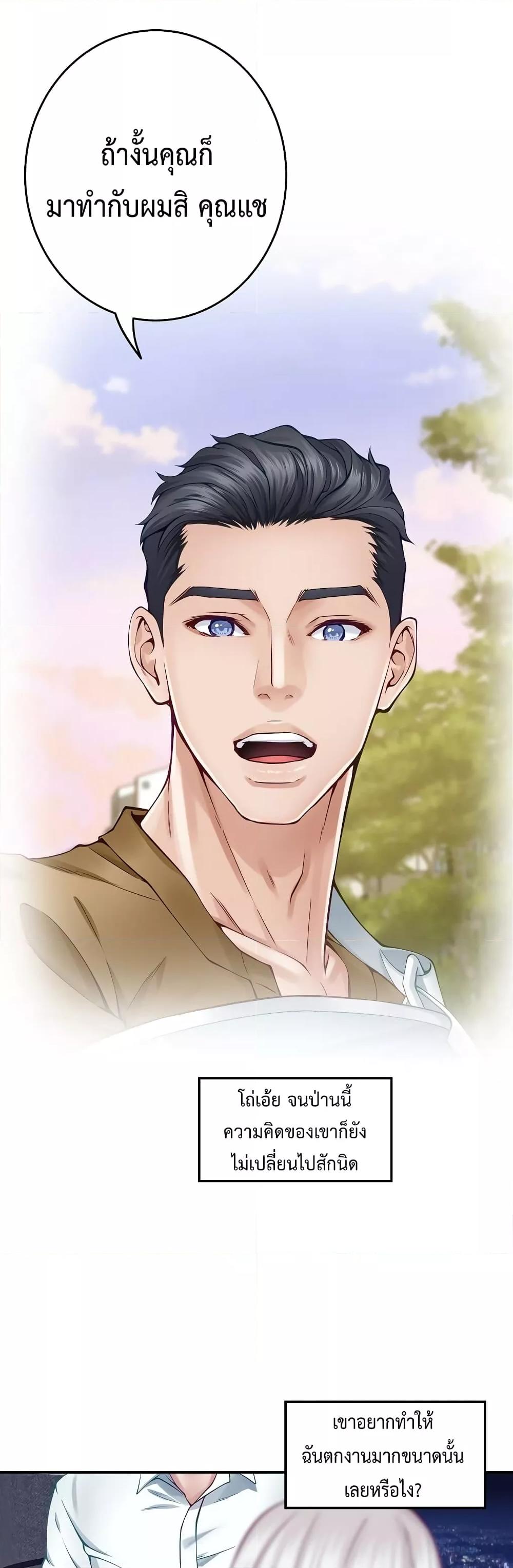 Doujin-Lc- อ่าน โดจิน มังฮวา เกาหลี ญี่ปุ่น จีน แปลไทย God of Pleasure ตอนที่ 1 2 3 4 5 6 7 8 9 10 11 12 13 14 ฟรี ไม่มีโฆษณา อ่าน โดจิน Manhwa เกาหลี ญี่ปุ่น จีน เรามีครบ คัดมาให้เน้นๆ โดจิน 18+ รับประกันความฟินโดย  Doujin Lc
