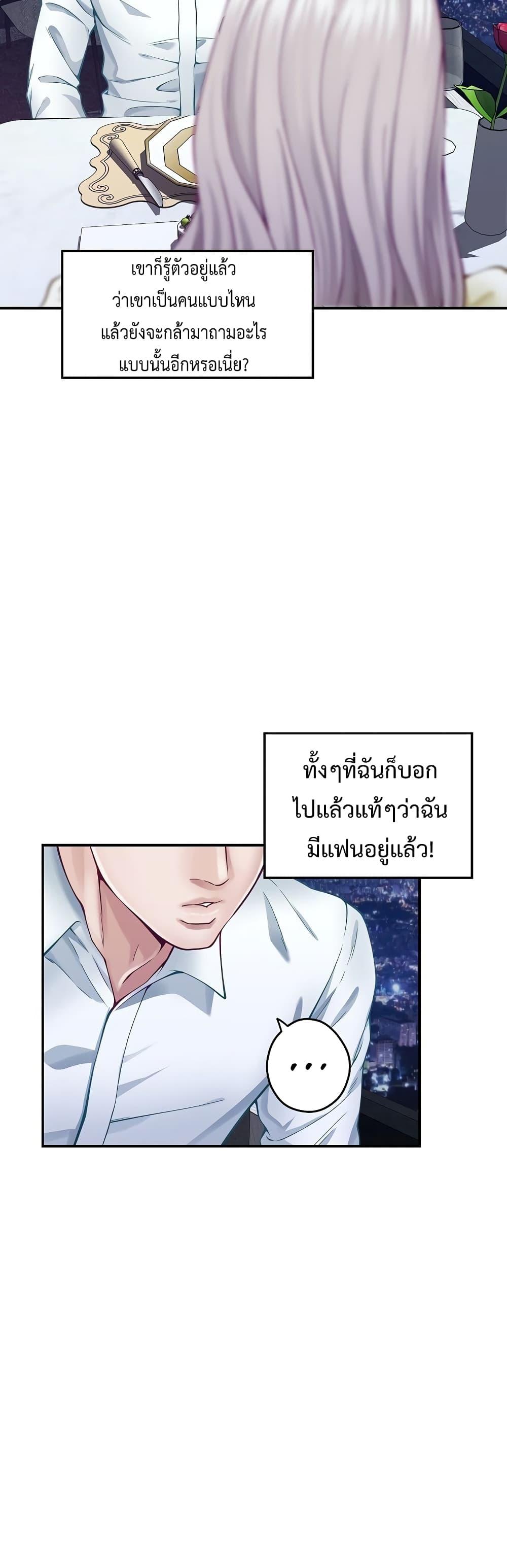 Doujin-Lc- อ่าน โดจิน มังฮวา เกาหลี ญี่ปุ่น จีน แปลไทย God of Pleasure ตอนที่ 1 2 3 4 5 6 7 8 9 10 11 12 13 14 ฟรี ไม่มีโฆษณา อ่าน โดจิน Manhwa เกาหลี ญี่ปุ่น จีน เรามีครบ คัดมาให้เน้นๆ โดจิน 18+ รับประกันความฟินโดย  Doujin Lc