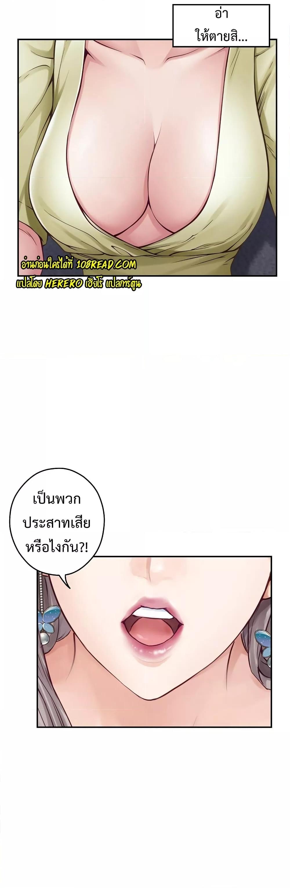 Doujin-Lc- อ่าน โดจิน มังฮวา เกาหลี ญี่ปุ่น จีน แปลไทย God of Pleasure ตอนที่ 1 2 3 4 5 6 7 8 9 10 11 12 13 14 ฟรี ไม่มีโฆษณา อ่าน โดจิน Manhwa เกาหลี ญี่ปุ่น จีน เรามีครบ คัดมาให้เน้นๆ โดจิน 18+ รับประกันความฟินโดย  Doujin Lc