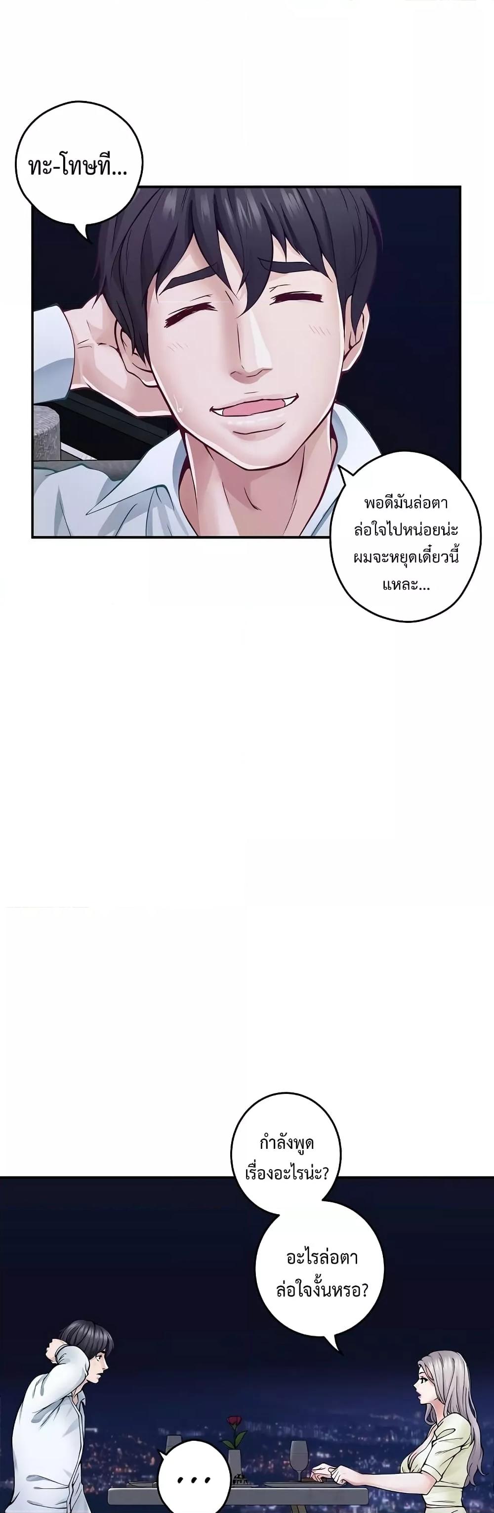 Doujin-Lc- อ่าน โดจิน มังฮวา เกาหลี ญี่ปุ่น จีน แปลไทย God of Pleasure ตอนที่ 1 2 3 4 5 6 7 8 9 10 11 12 13 14 ฟรี ไม่มีโฆษณา อ่าน โดจิน Manhwa เกาหลี ญี่ปุ่น จีน เรามีครบ คัดมาให้เน้นๆ โดจิน 18+ รับประกันความฟินโดย  Doujin Lc