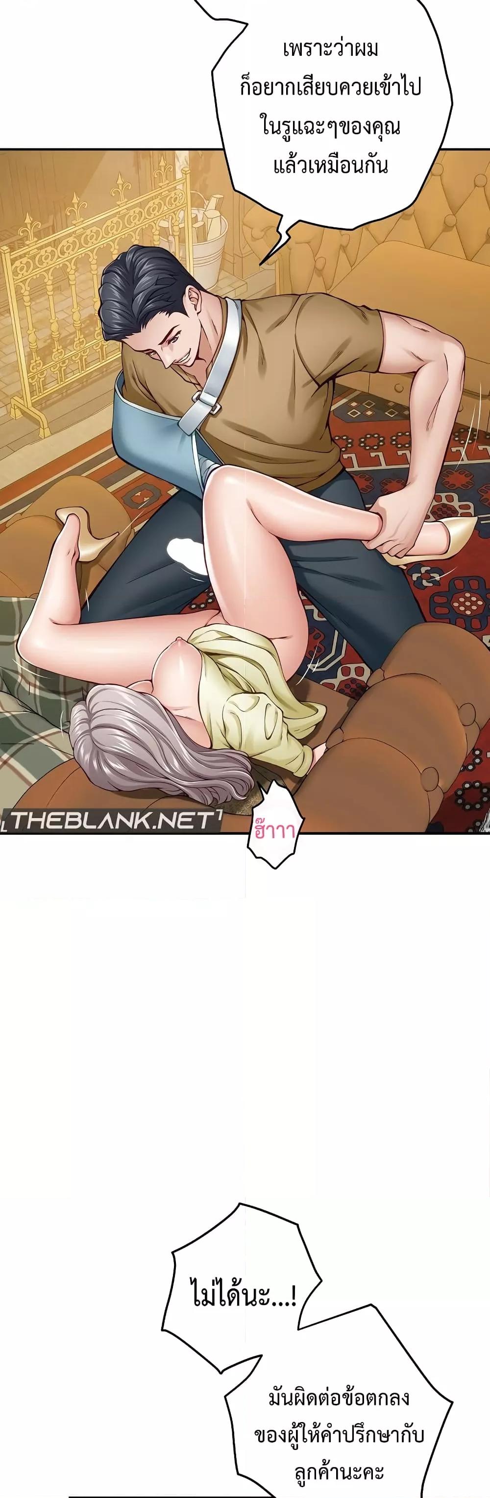 Doujin-Lc- อ่าน โดจิน มังฮวา เกาหลี ญี่ปุ่น จีน แปลไทย God of Pleasure ตอนที่ 1 2 3 4 5 6 7 8 9 10 11 12 13 14 ฟรี ไม่มีโฆษณา อ่าน โดจิน Manhwa เกาหลี ญี่ปุ่น จีน เรามีครบ คัดมาให้เน้นๆ โดจิน 18+ รับประกันความฟินโดย  Doujin Lc