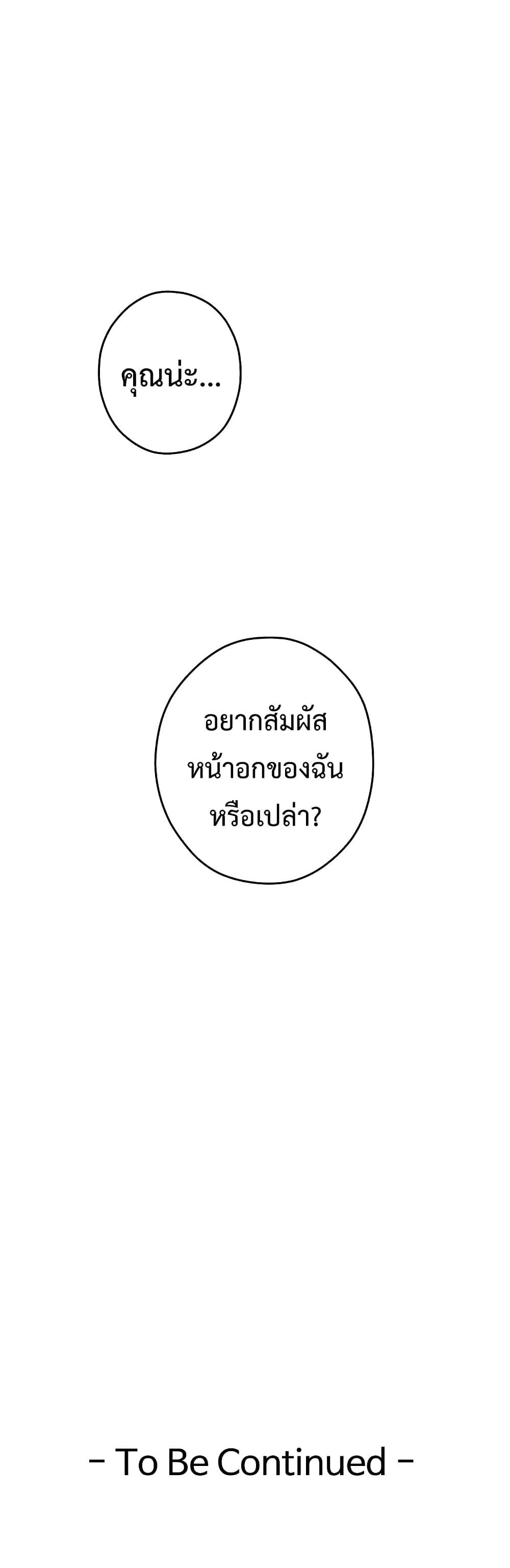 Doujin-Lc- อ่าน โดจิน มังฮวา เกาหลี ญี่ปุ่น จีน แปลไทย God of Pleasure ตอนที่ 1 2 3 4 5 6 7 8 9 10 11 12 13 14 ฟรี ไม่มีโฆษณา อ่าน โดจิน Manhwa เกาหลี ญี่ปุ่น จีน เรามีครบ คัดมาให้เน้นๆ โดจิน 18+ รับประกันความฟินโดย  Doujin Lc