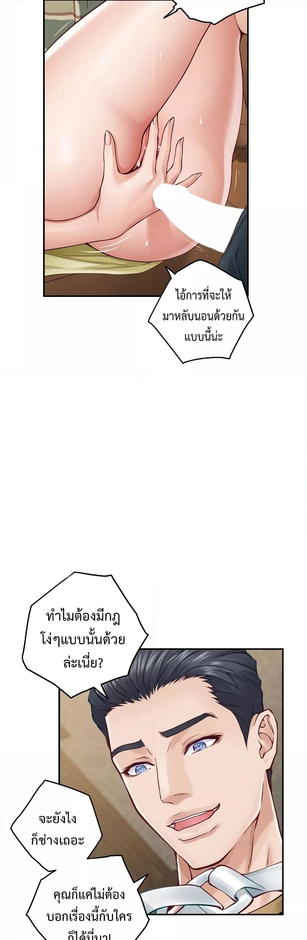 Doujin-Lc- อ่าน โดจิน มังฮวา เกาหลี ญี่ปุ่น จีน แปลไทย God of Pleasure ตอนที่ 1 2 3 4 5 6 7 8 9 10 11 12 13 14 ฟรี ไม่มีโฆษณา อ่าน โดจิน Manhwa เกาหลี ญี่ปุ่น จีน เรามีครบ คัดมาให้เน้นๆ โดจิน 18+ รับประกันความฟินโดย  Doujin Lc