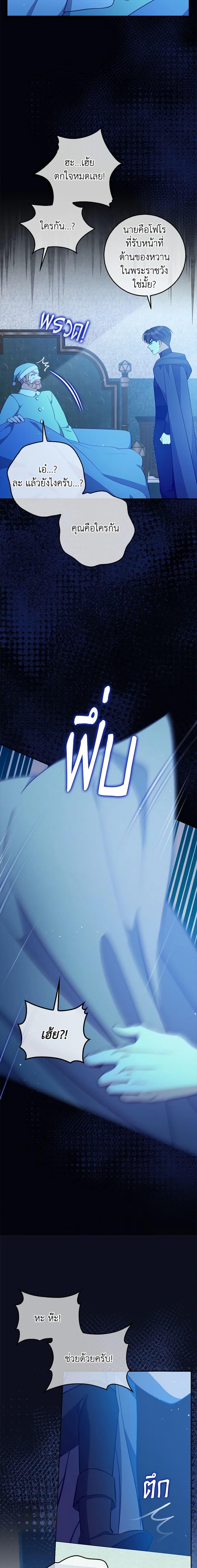 Manga-lc-com อ่านมังงะ อ่านการ์ตูน ออนไลน์ ฟรี The Precious Sister of The Villainous ตอนที่ 1 2 3 4 5 6 7 8 9 10 11 12 13 14 ฟรี ไม่มีโฆษณา Manga-lc - อ่าน มังงะ อ่าน การ์ตูน ออนไลน์ อ่านมังงะ ฟรี