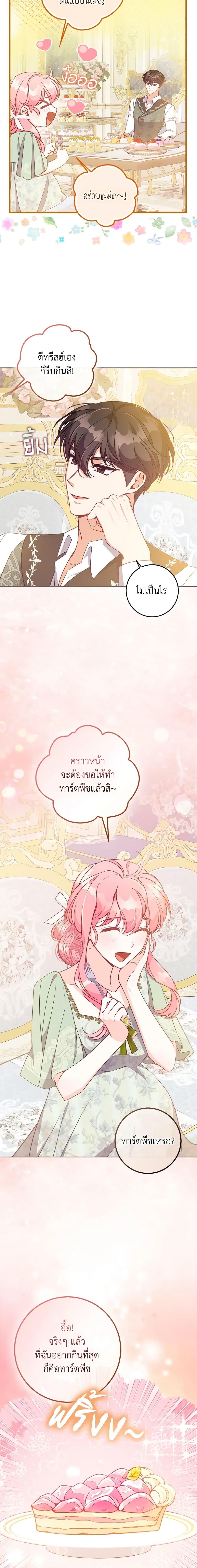 Manga-lc-com อ่านมังงะ อ่านการ์ตูน ออนไลน์ ฟรี The Precious Sister of The Villainous ตอนที่ 1 2 3 4 5 6 7 8 9 10 11 12 13 14 ฟรี ไม่มีโฆษณา Manga-lc - อ่าน มังงะ อ่าน การ์ตูน ออนไลน์ อ่านมังงะ ฟรี