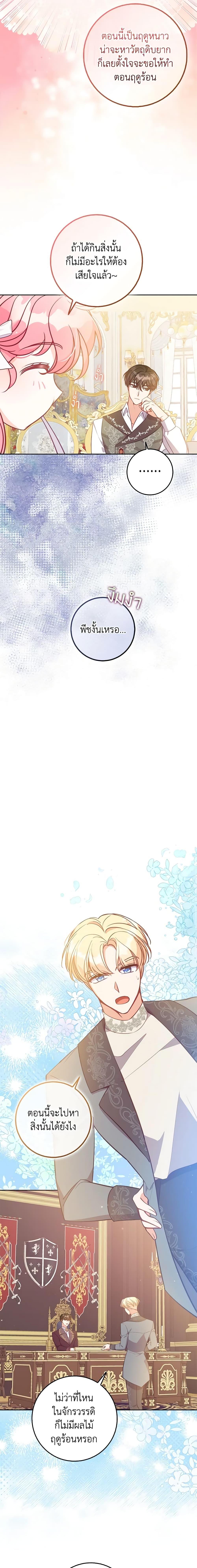 Manga-lc-com อ่านมังงะ อ่านการ์ตูน ออนไลน์ ฟรี The Precious Sister of The Villainous ตอนที่ 1 2 3 4 5 6 7 8 9 10 11 12 13 14 ฟรี ไม่มีโฆษณา Manga-lc - อ่าน มังงะ อ่าน การ์ตูน ออนไลน์ อ่านมังงะ ฟรี