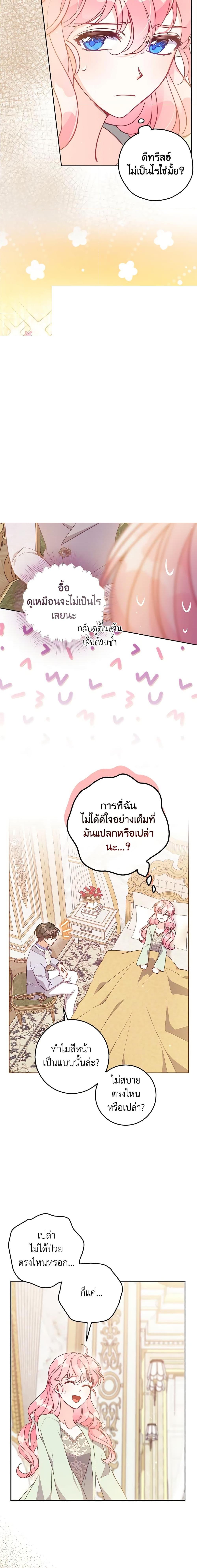 Manga-lc-com อ่านมังงะ อ่านการ์ตูน ออนไลน์ ฟรี The Precious Sister of The Villainous ตอนที่ 1 2 3 4 5 6 7 8 9 10 11 12 13 14 ฟรี ไม่มีโฆษณา Manga-lc - อ่าน มังงะ อ่าน การ์ตูน ออนไลน์ อ่านมังงะ ฟรี