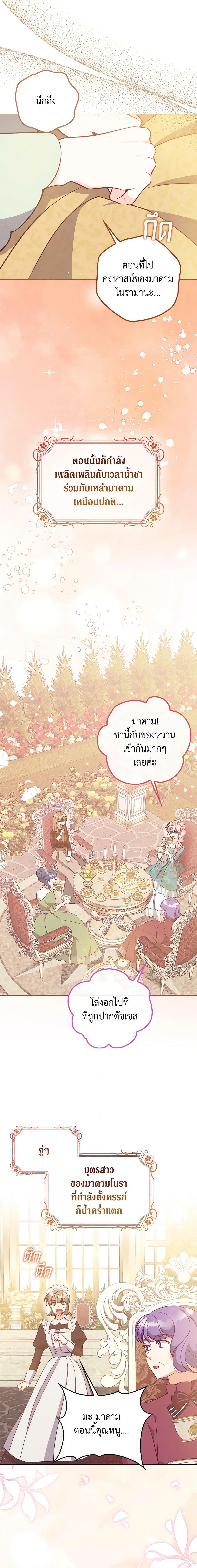 Manga-lc-com อ่านมังงะ อ่านการ์ตูน ออนไลน์ ฟรี The Precious Sister of The Villainous ตอนที่ 1 2 3 4 5 6 7 8 9 10 11 12 13 14 ฟรี ไม่มีโฆษณา Manga-lc - อ่าน มังงะ อ่าน การ์ตูน ออนไลน์ อ่านมังงะ ฟรี