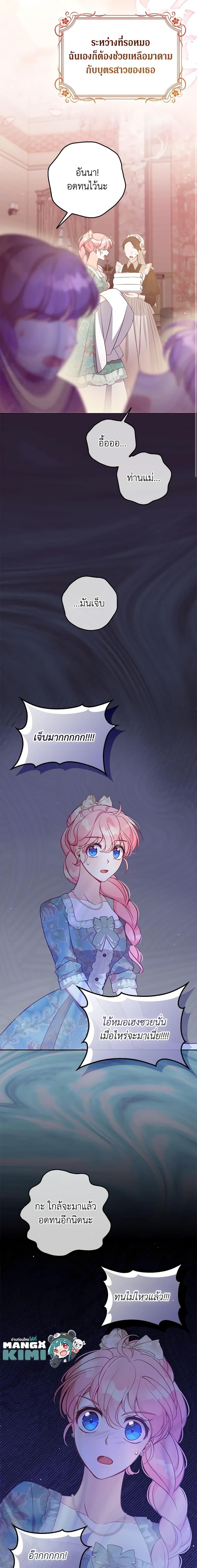 Manga-lc-com อ่านมังงะ อ่านการ์ตูน ออนไลน์ ฟรี The Precious Sister of The Villainous ตอนที่ 1 2 3 4 5 6 7 8 9 10 11 12 13 14 ฟรี ไม่มีโฆษณา Manga-lc - อ่าน มังงะ อ่าน การ์ตูน ออนไลน์ อ่านมังงะ ฟรี