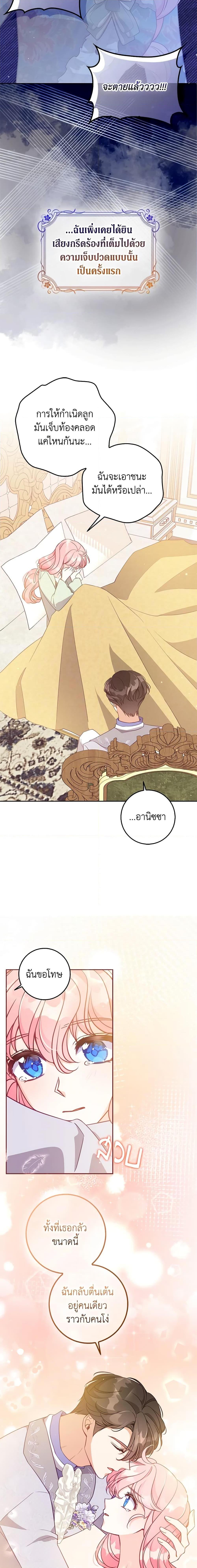 Manga-lc-com อ่านมังงะ อ่านการ์ตูน ออนไลน์ ฟรี The Precious Sister of The Villainous ตอนที่ 1 2 3 4 5 6 7 8 9 10 11 12 13 14 ฟรี ไม่มีโฆษณา Manga-lc - อ่าน มังงะ อ่าน การ์ตูน ออนไลน์ อ่านมังงะ ฟรี