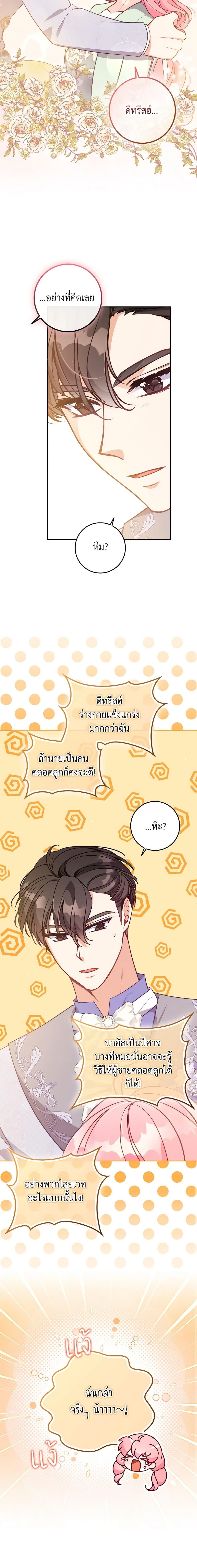 Manga-lc-com อ่านมังงะ อ่านการ์ตูน ออนไลน์ ฟรี The Precious Sister of The Villainous ตอนที่ 1 2 3 4 5 6 7 8 9 10 11 12 13 14 ฟรี ไม่มีโฆษณา Manga-lc - อ่าน มังงะ อ่าน การ์ตูน ออนไลน์ อ่านมังงะ ฟรี