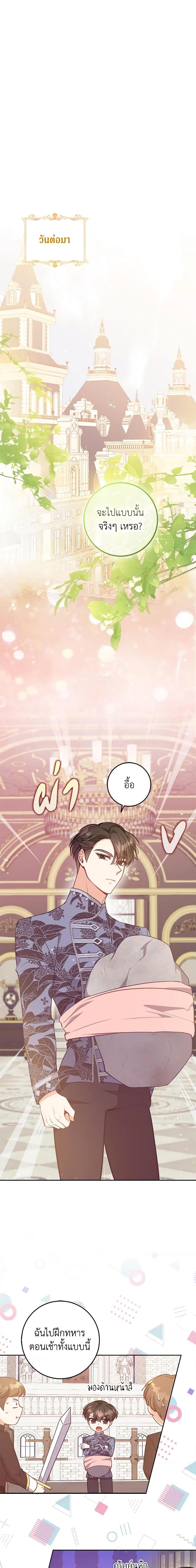 Manga-lc-com อ่านมังงะ อ่านการ์ตูน ออนไลน์ ฟรี The Precious Sister of The Villainous ตอนที่ 1 2 3 4 5 6 7 8 9 10 11 12 13 14 ฟรี ไม่มีโฆษณา Manga-lc - อ่าน มังงะ อ่าน การ์ตูน ออนไลน์ อ่านมังงะ ฟรี