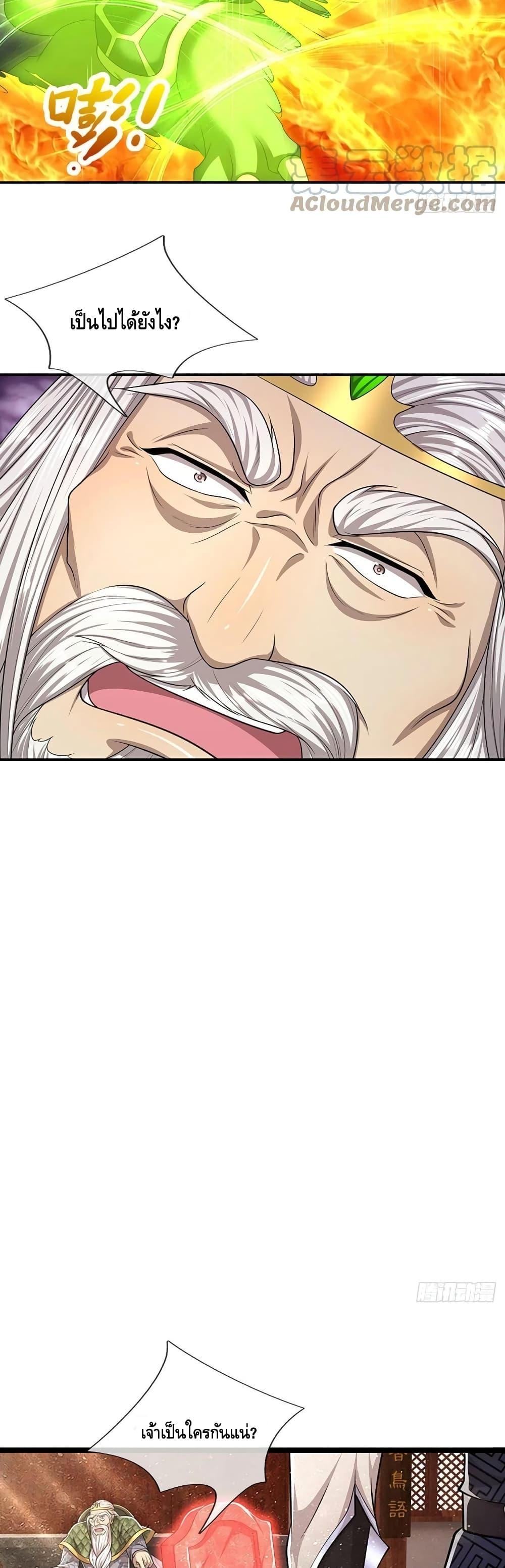 Manga-lc-com อ่านมังงะ อ่านการ์ตูน ออนไลน์ ฟรี Disciples All Over the World ตอนที่ 1 2 3 4 5 6 7 8 9 10 11 12 13 14 ฟรี ไม่มีโฆษณา Manga-lc - อ่าน มังงะ อ่าน การ์ตูน ออนไลน์ อ่านมังงะ ฟรี