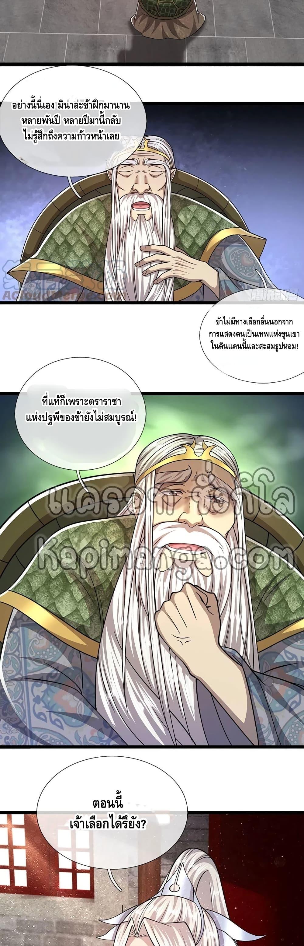 Manga-lc-com อ่านมังงะ อ่านการ์ตูน ออนไลน์ ฟรี Disciples All Over the World ตอนที่ 1 2 3 4 5 6 7 8 9 10 11 12 13 14 ฟรี ไม่มีโฆษณา Manga-lc - อ่าน มังงะ อ่าน การ์ตูน ออนไลน์ อ่านมังงะ ฟรี
