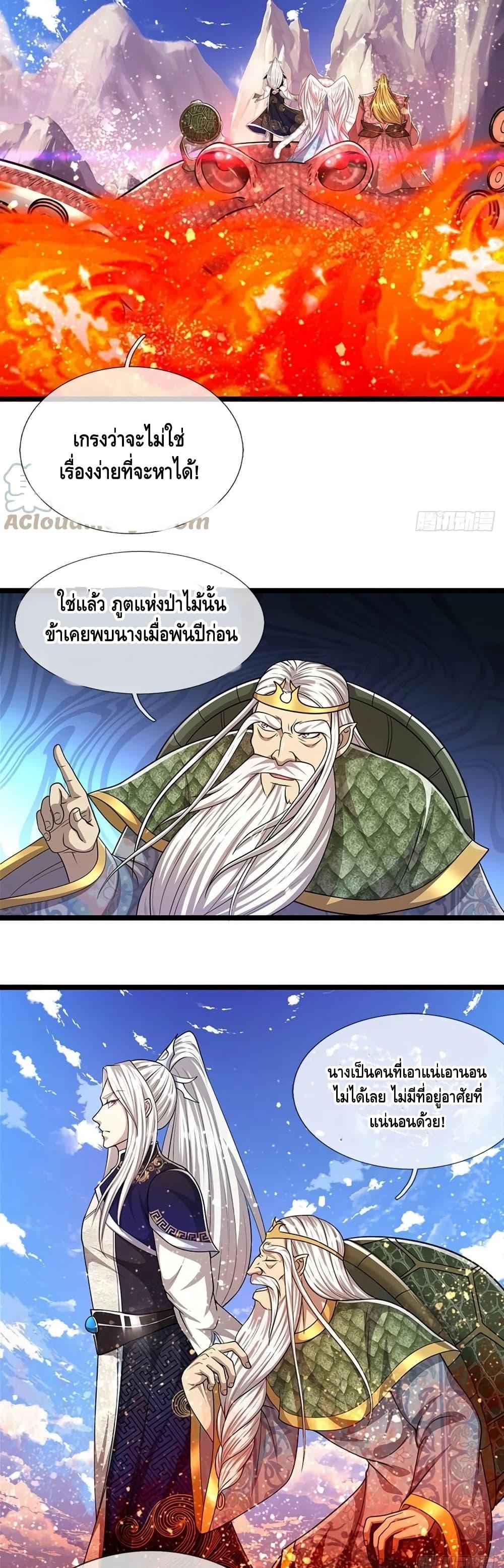 Manga-lc-com อ่านมังงะ อ่านการ์ตูน ออนไลน์ ฟรี Disciples All Over the World ตอนที่ 1 2 3 4 5 6 7 8 9 10 11 12 13 14 ฟรี ไม่มีโฆษณา Manga-lc - อ่าน มังงะ อ่าน การ์ตูน ออนไลน์ อ่านมังงะ ฟรี