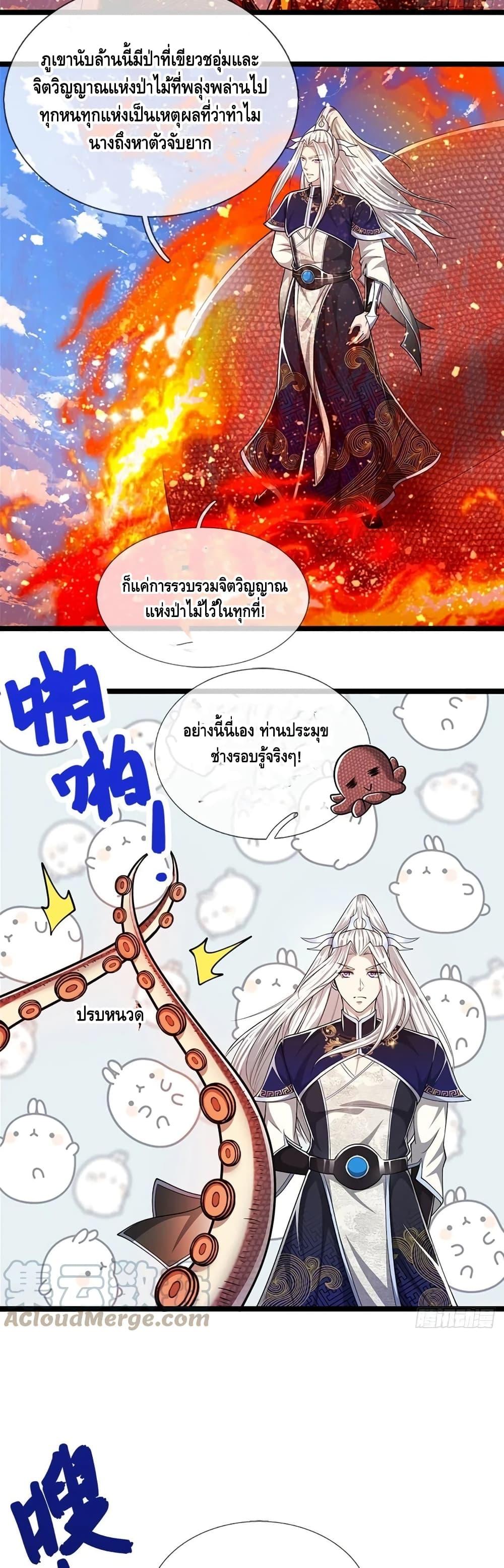 Manga-lc-com อ่านมังงะ อ่านการ์ตูน ออนไลน์ ฟรี Disciples All Over the World ตอนที่ 1 2 3 4 5 6 7 8 9 10 11 12 13 14 ฟรี ไม่มีโฆษณา Manga-lc - อ่าน มังงะ อ่าน การ์ตูน ออนไลน์ อ่านมังงะ ฟรี