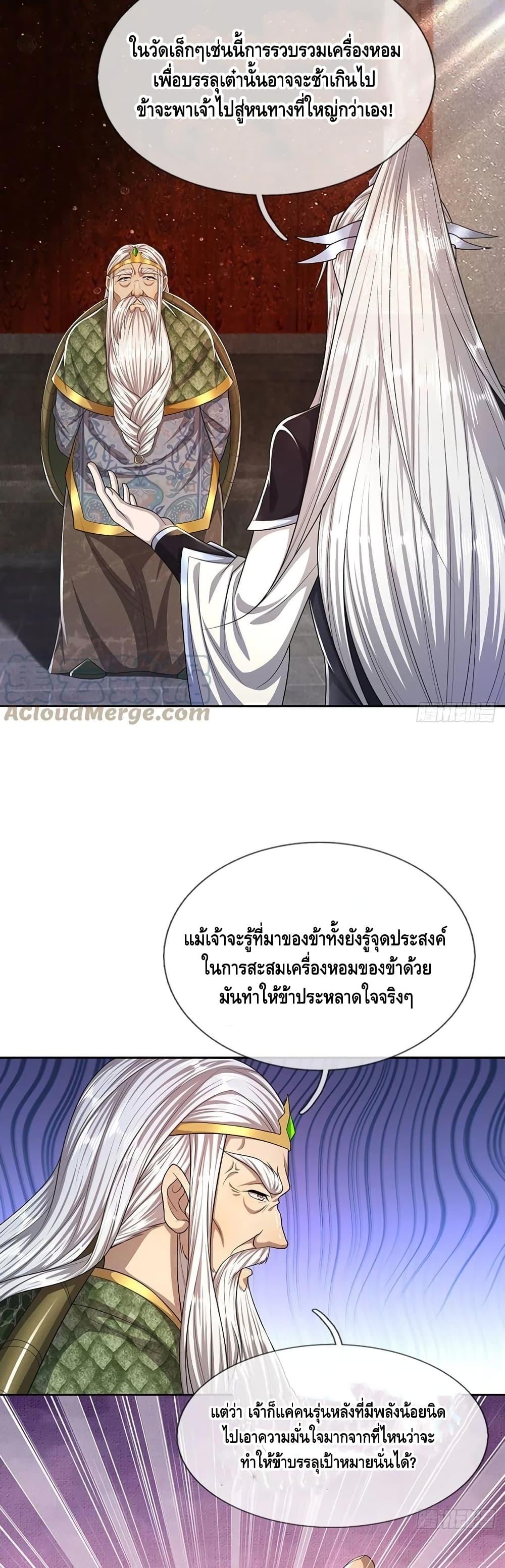 Manga-lc-com อ่านมังงะ อ่านการ์ตูน ออนไลน์ ฟรี Disciples All Over the World ตอนที่ 1 2 3 4 5 6 7 8 9 10 11 12 13 14 ฟรี ไม่มีโฆษณา Manga-lc - อ่าน มังงะ อ่าน การ์ตูน ออนไลน์ อ่านมังงะ ฟรี