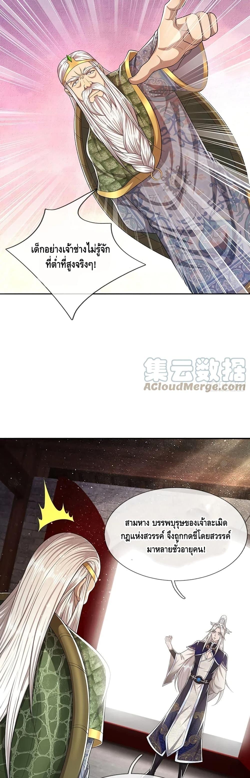 Manga-lc-com อ่านมังงะ อ่านการ์ตูน ออนไลน์ ฟรี Disciples All Over the World ตอนที่ 1 2 3 4 5 6 7 8 9 10 11 12 13 14 ฟรี ไม่มีโฆษณา Manga-lc - อ่าน มังงะ อ่าน การ์ตูน ออนไลน์ อ่านมังงะ ฟรี