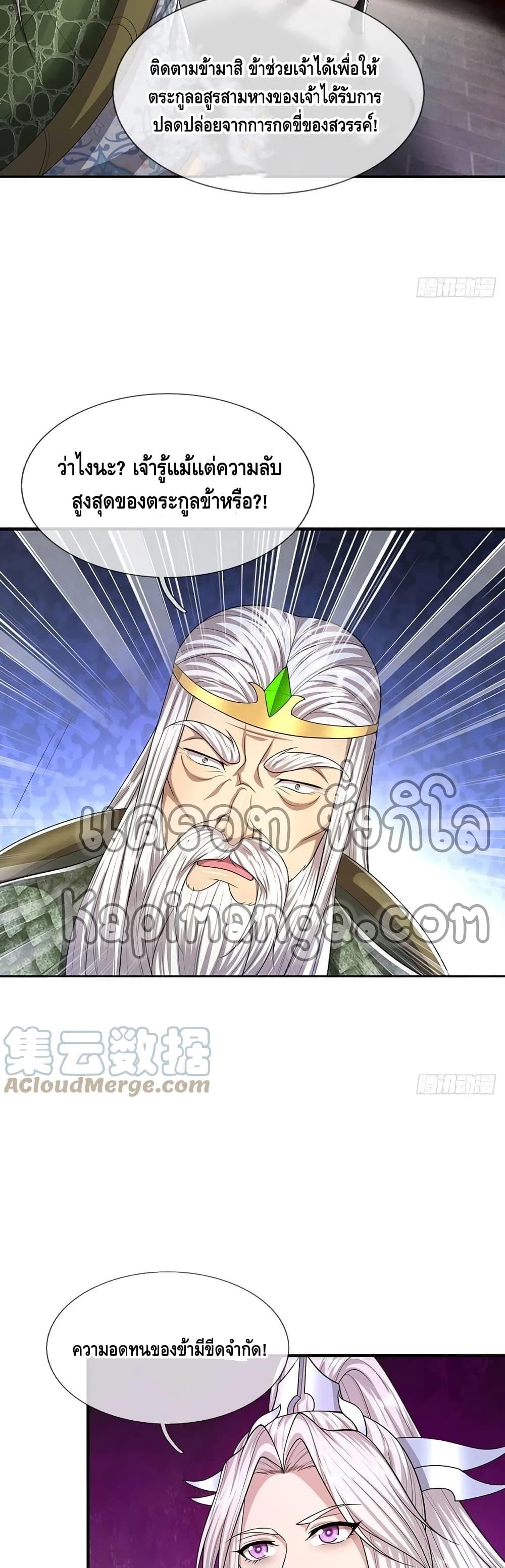 Manga-lc-com อ่านมังงะ อ่านการ์ตูน ออนไลน์ ฟรี Disciples All Over the World ตอนที่ 1 2 3 4 5 6 7 8 9 10 11 12 13 14 ฟรี ไม่มีโฆษณา Manga-lc - อ่าน มังงะ อ่าน การ์ตูน ออนไลน์ อ่านมังงะ ฟรี