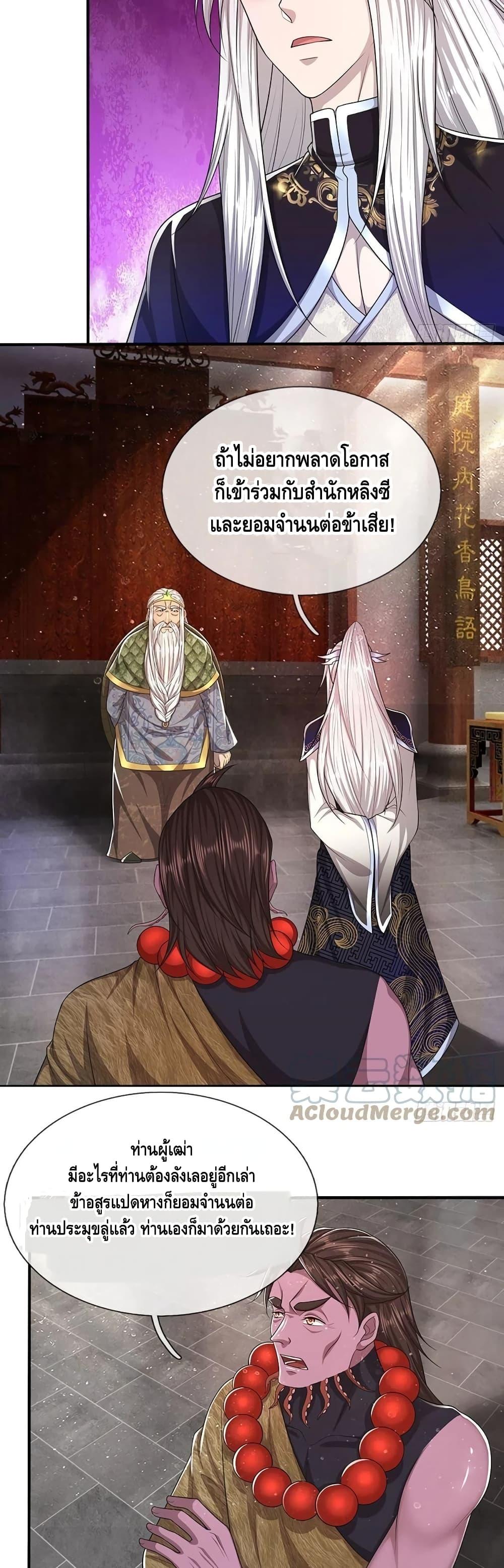 Manga-lc-com อ่านมังงะ อ่านการ์ตูน ออนไลน์ ฟรี Disciples All Over the World ตอนที่ 1 2 3 4 5 6 7 8 9 10 11 12 13 14 ฟรี ไม่มีโฆษณา Manga-lc - อ่าน มังงะ อ่าน การ์ตูน ออนไลน์ อ่านมังงะ ฟรี