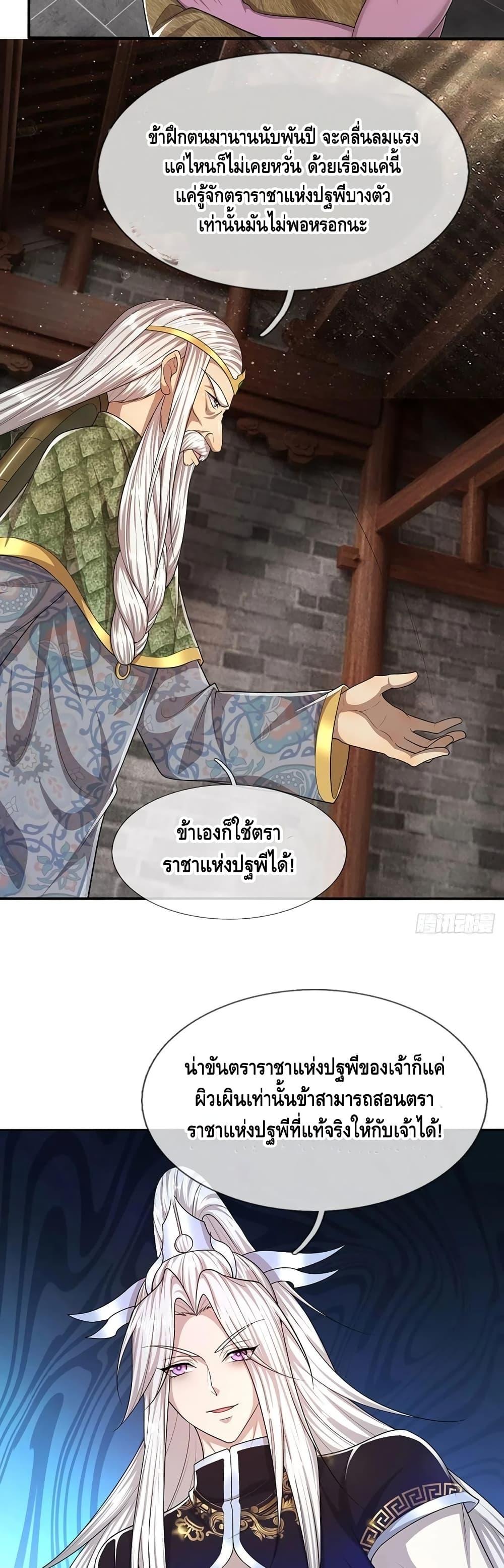 Manga-lc-com อ่านมังงะ อ่านการ์ตูน ออนไลน์ ฟรี Disciples All Over the World ตอนที่ 1 2 3 4 5 6 7 8 9 10 11 12 13 14 ฟรี ไม่มีโฆษณา Manga-lc - อ่าน มังงะ อ่าน การ์ตูน ออนไลน์ อ่านมังงะ ฟรี