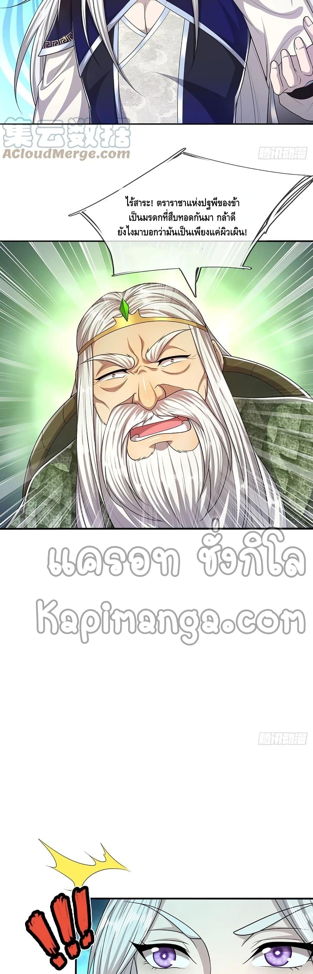Manga-lc-com อ่านมังงะ อ่านการ์ตูน ออนไลน์ ฟรี Disciples All Over the World ตอนที่ 1 2 3 4 5 6 7 8 9 10 11 12 13 14 ฟรี ไม่มีโฆษณา Manga-lc - อ่าน มังงะ อ่าน การ์ตูน ออนไลน์ อ่านมังงะ ฟรี