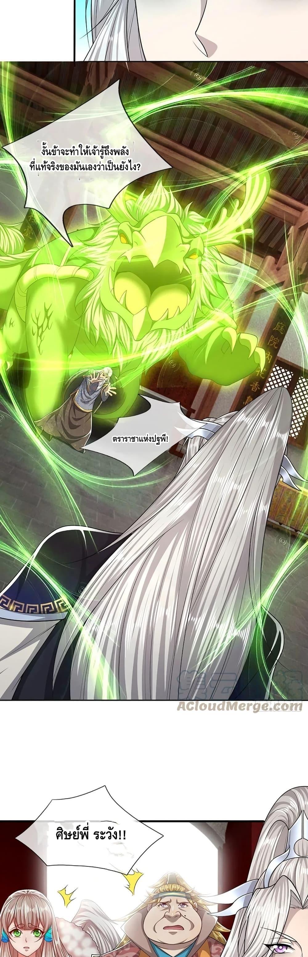 Manga-lc-com อ่านมังงะ อ่านการ์ตูน ออนไลน์ ฟรี Disciples All Over the World ตอนที่ 1 2 3 4 5 6 7 8 9 10 11 12 13 14 ฟรี ไม่มีโฆษณา Manga-lc - อ่าน มังงะ อ่าน การ์ตูน ออนไลน์ อ่านมังงะ ฟรี