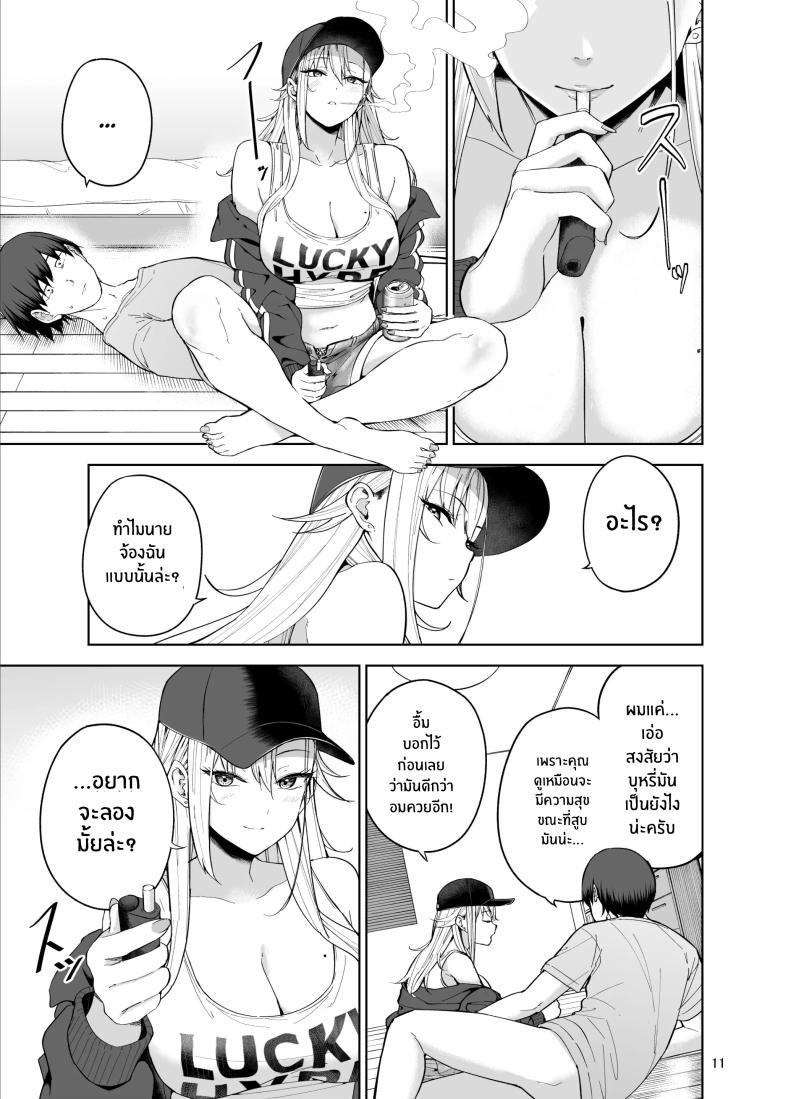 Doujin-Lc- อ่าน โดจิน มังฮวา เกาหลี ญี่ปุ่น จีน แปลไทย เธอผู้มายืมเงินเพื่อนเเลกกับเซ็กส์ [manymanyrain (Amagasa Ikuta)] Darashinai Gal ni Okane o Kashite Yarasete morau Seikatsu - Make Money Make Love ตอนที่ 1 2 3 4 5 6 7 8 9 10 11 12 13 14 ฟรี ไม่มีโฆษณา อ่าน โดจิน Manhwa เกาหลี ญี่ปุ่น จีน เรามีครบ คัดมาให้เน้นๆ โดจิน 18+ รับประกันความฟินโดย  Doujin Lc