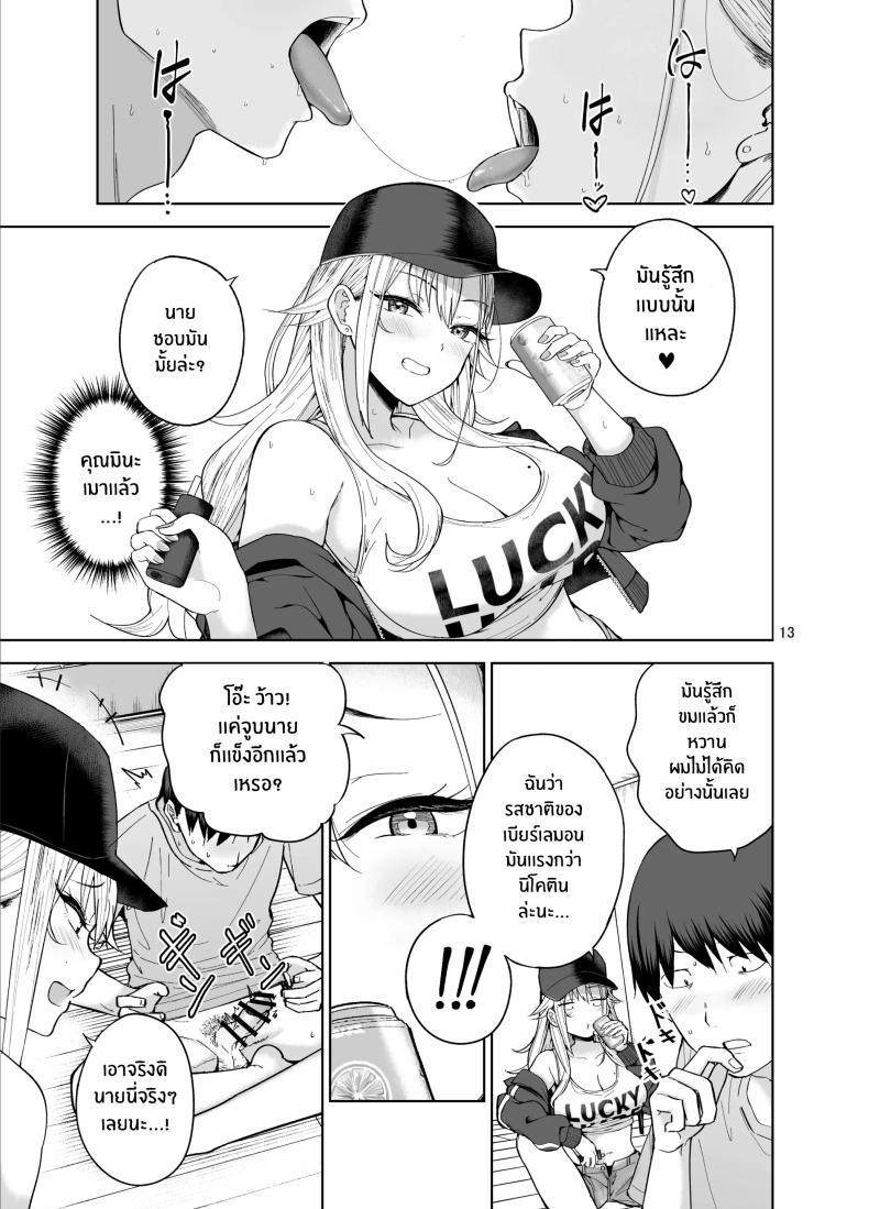 Doujin-Lc- อ่าน โดจิน มังฮวา เกาหลี ญี่ปุ่น จีน แปลไทย เธอผู้มายืมเงินเพื่อนเเลกกับเซ็กส์ [manymanyrain (Amagasa Ikuta)] Darashinai Gal ni Okane o Kashite Yarasete morau Seikatsu - Make Money Make Love ตอนที่ 1 2 3 4 5 6 7 8 9 10 11 12 13 14 ฟรี ไม่มีโฆษณา อ่าน โดจิน Manhwa เกาหลี ญี่ปุ่น จีน เรามีครบ คัดมาให้เน้นๆ โดจิน 18+ รับประกันความฟินโดย  Doujin Lc