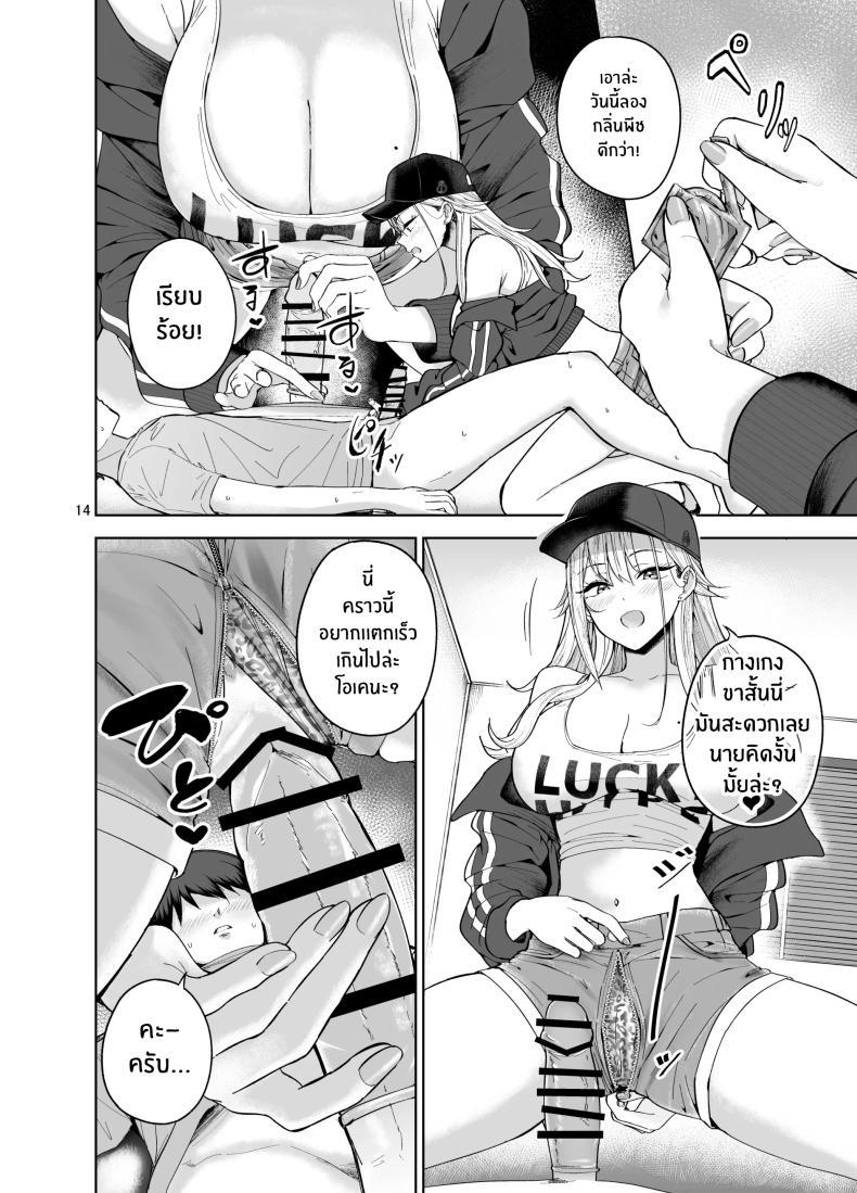 Doujin-Lc- อ่าน โดจิน มังฮวา เกาหลี ญี่ปุ่น จีน แปลไทย เธอผู้มายืมเงินเพื่อนเเลกกับเซ็กส์ [manymanyrain (Amagasa Ikuta)] Darashinai Gal ni Okane o Kashite Yarasete morau Seikatsu - Make Money Make Love ตอนที่ 1 2 3 4 5 6 7 8 9 10 11 12 13 14 ฟรี ไม่มีโฆษณา อ่าน โดจิน Manhwa เกาหลี ญี่ปุ่น จีน เรามีครบ คัดมาให้เน้นๆ โดจิน 18+ รับประกันความฟินโดย  Doujin Lc