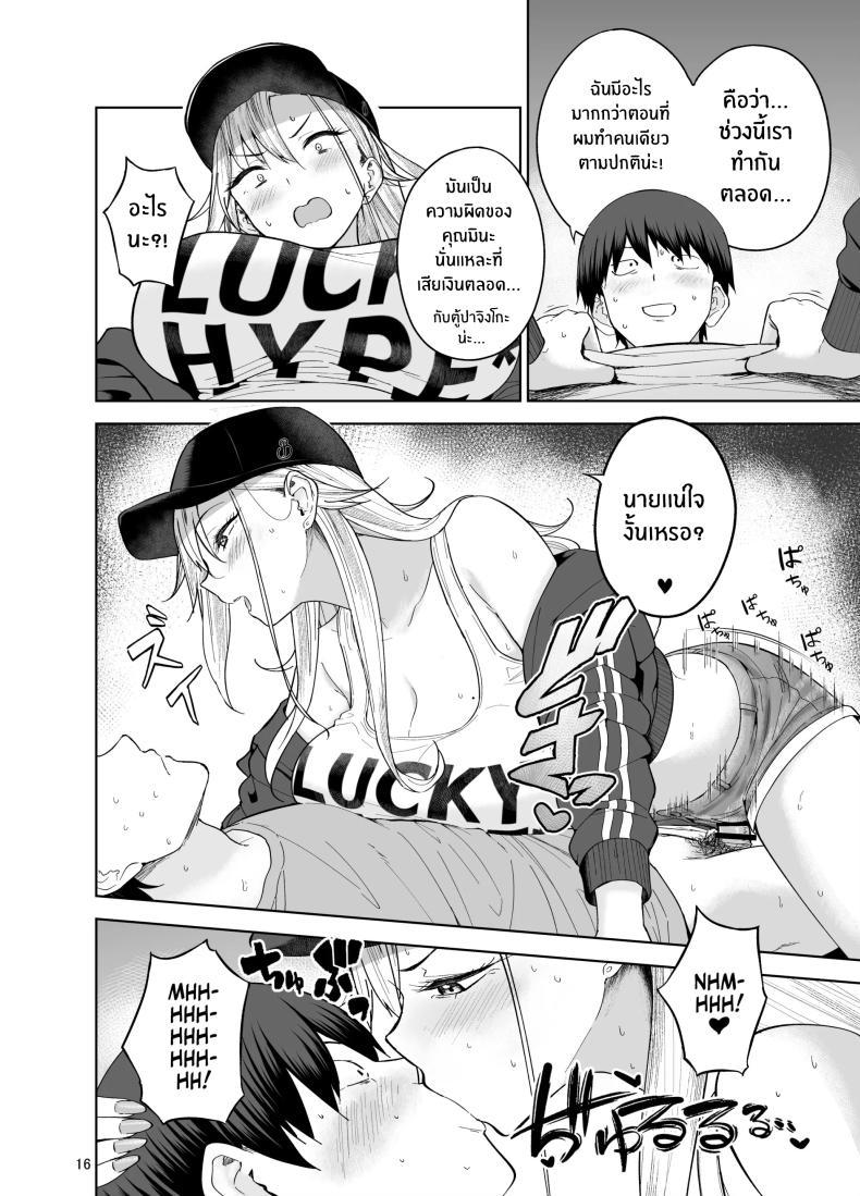 Doujin-Lc- อ่าน โดจิน มังฮวา เกาหลี ญี่ปุ่น จีน แปลไทย เธอผู้มายืมเงินเพื่อนเเลกกับเซ็กส์ [manymanyrain (Amagasa Ikuta)] Darashinai Gal ni Okane o Kashite Yarasete morau Seikatsu - Make Money Make Love ตอนที่ 1 2 3 4 5 6 7 8 9 10 11 12 13 14 ฟรี ไม่มีโฆษณา อ่าน โดจิน Manhwa เกาหลี ญี่ปุ่น จีน เรามีครบ คัดมาให้เน้นๆ โดจิน 18+ รับประกันความฟินโดย  Doujin Lc