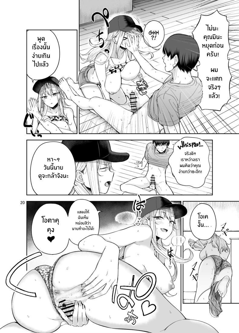 Doujin-Lc- อ่าน โดจิน มังฮวา เกาหลี ญี่ปุ่น จีน แปลไทย เธอผู้มายืมเงินเพื่อนเเลกกับเซ็กส์ [manymanyrain (Amagasa Ikuta)] Darashinai Gal ni Okane o Kashite Yarasete morau Seikatsu - Make Money Make Love ตอนที่ 1 2 3 4 5 6 7 8 9 10 11 12 13 14 ฟรี ไม่มีโฆษณา อ่าน โดจิน Manhwa เกาหลี ญี่ปุ่น จีน เรามีครบ คัดมาให้เน้นๆ โดจิน 18+ รับประกันความฟินโดย  Doujin Lc